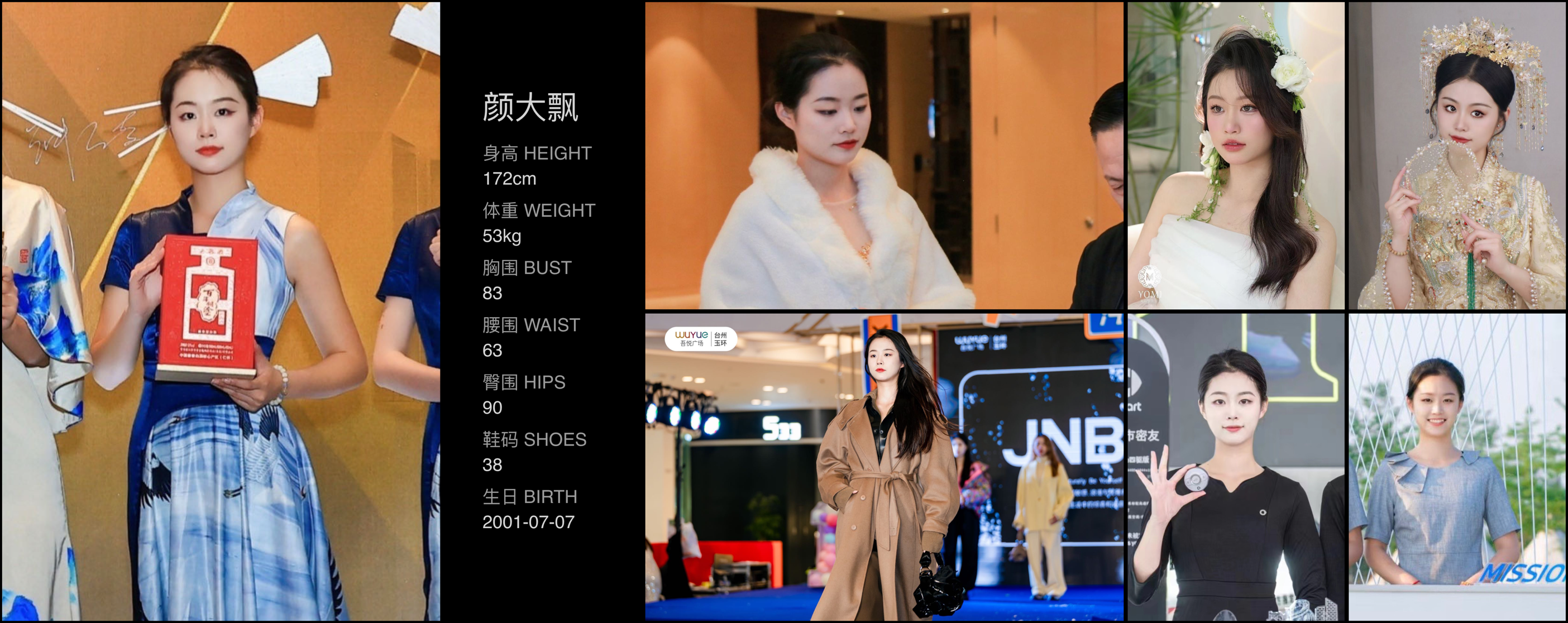 美影云