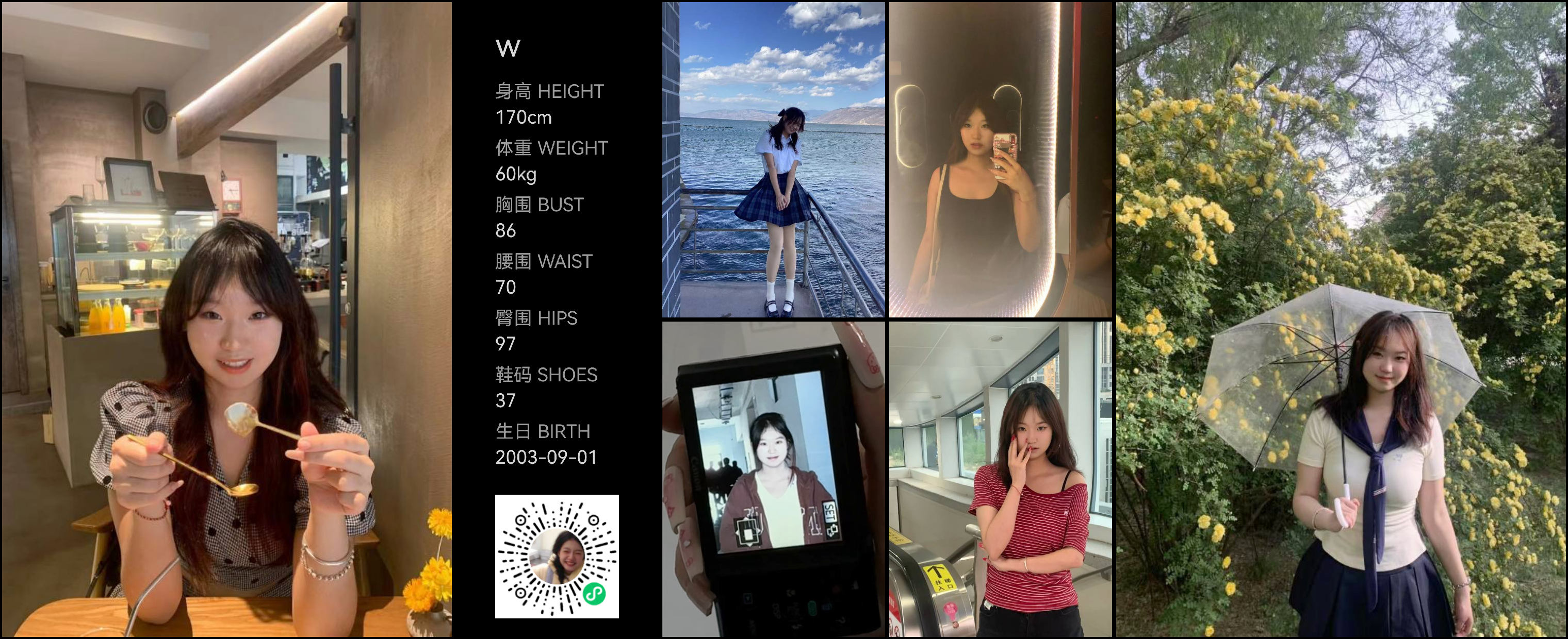 美影云