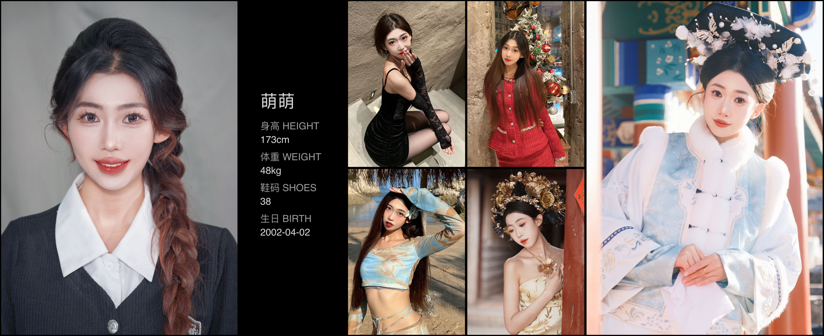 模卡