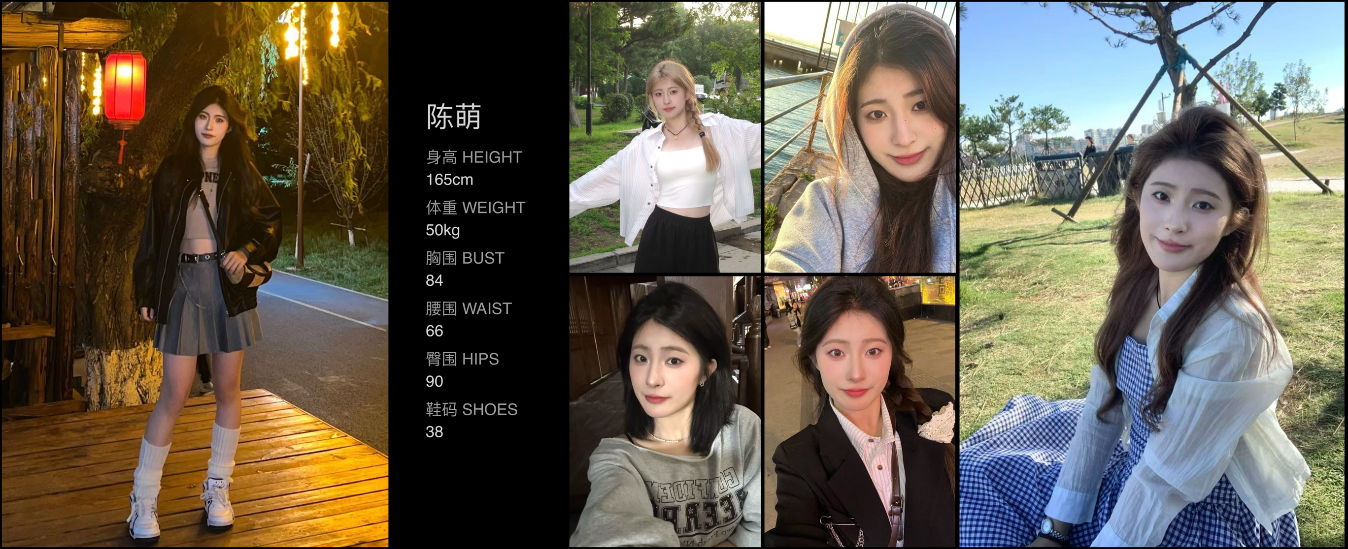 模卡