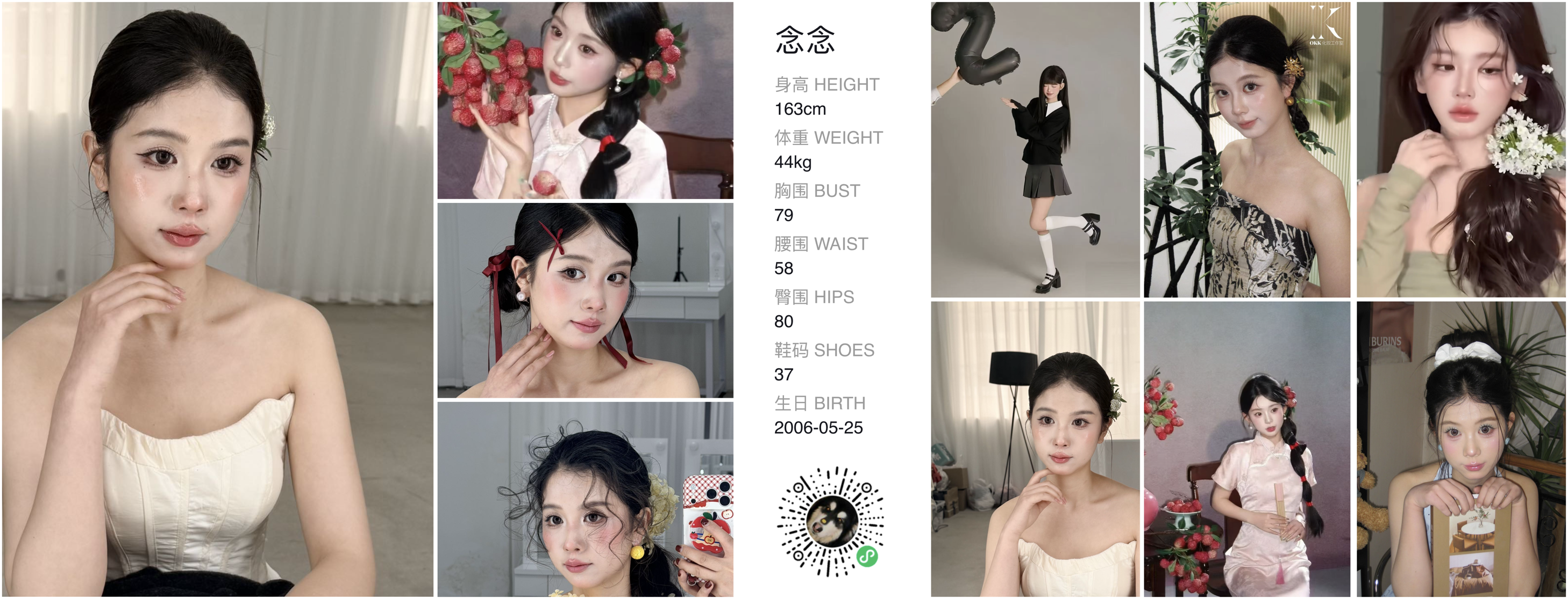 模卡