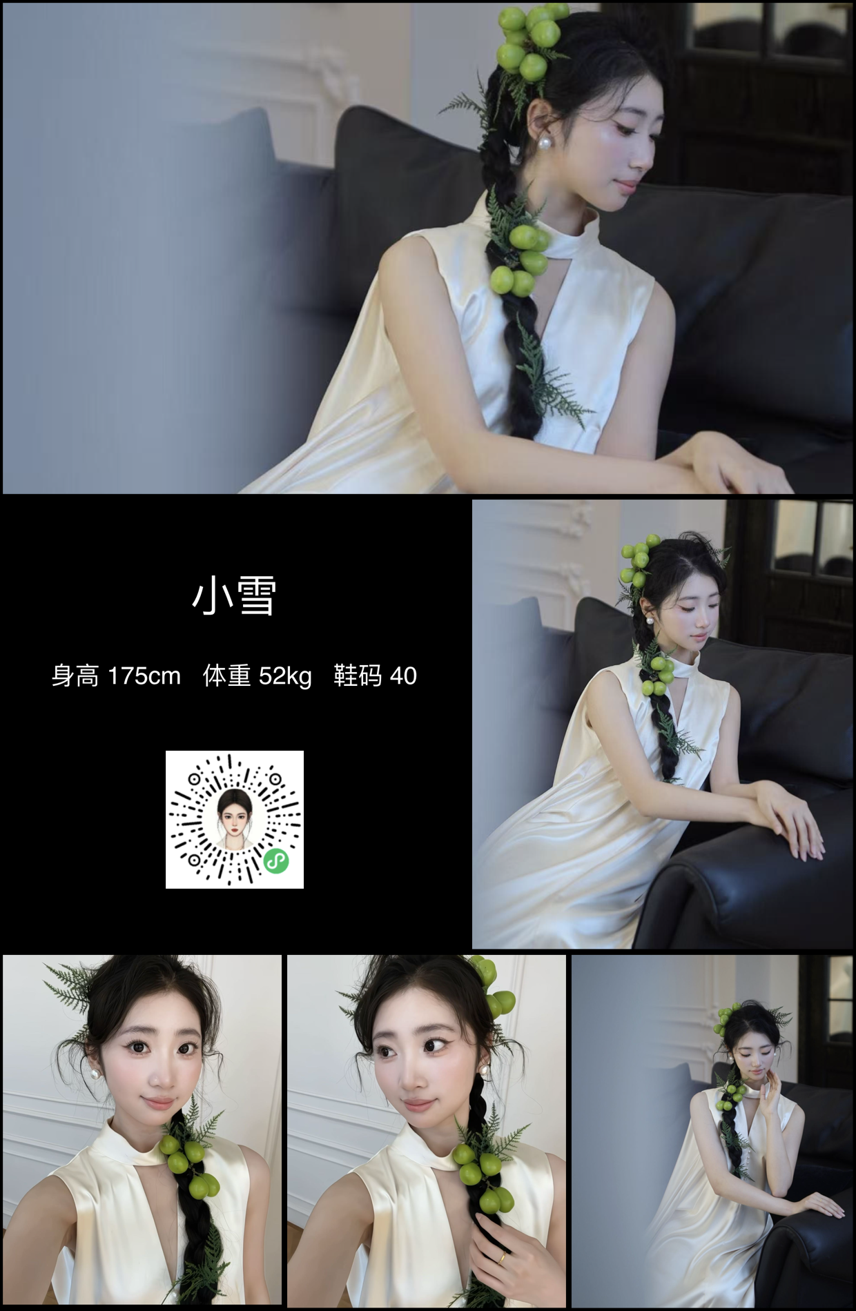 美影云