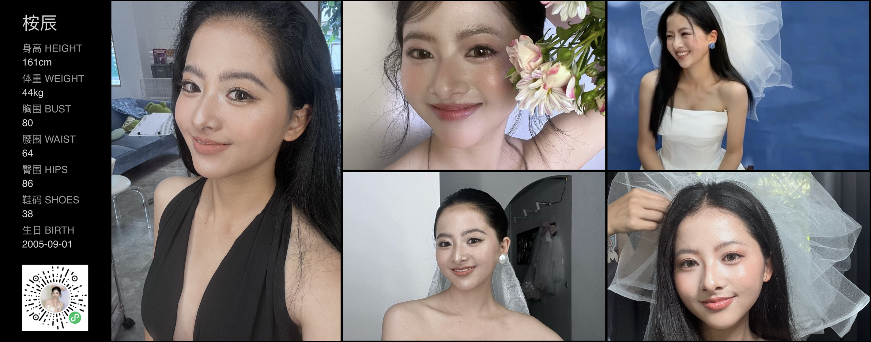 美影云