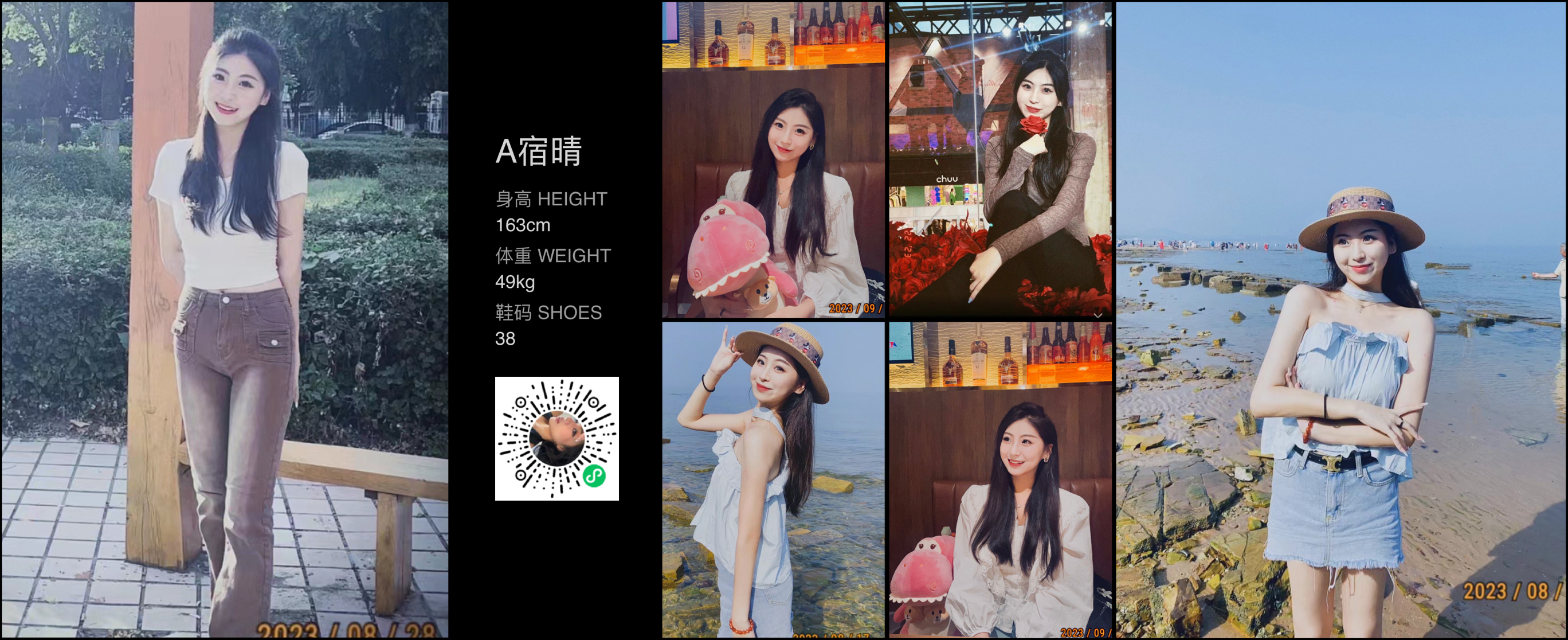 模卡
