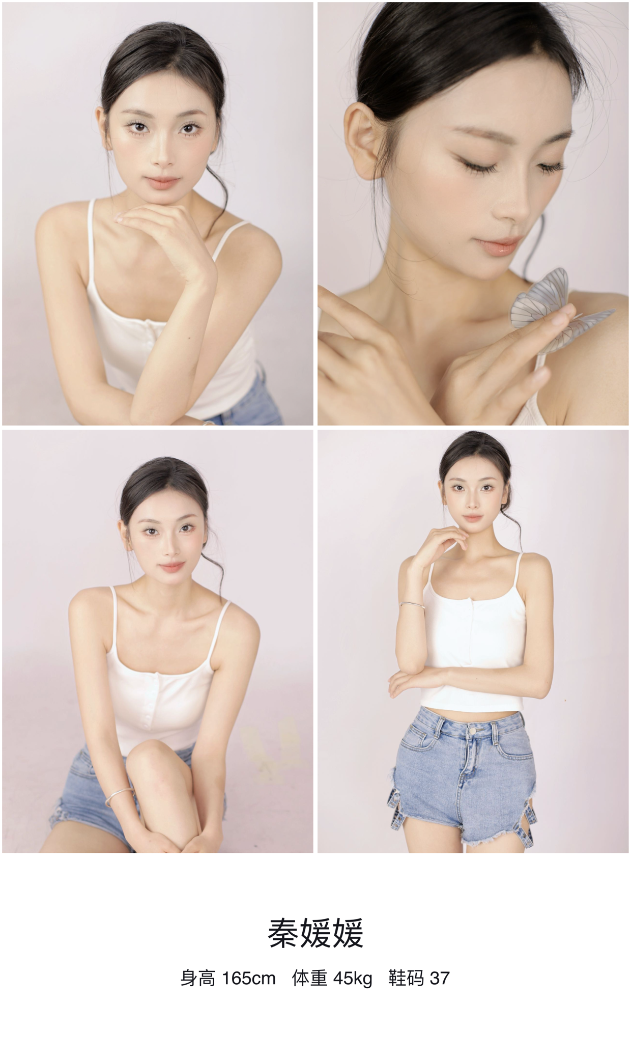 美影云