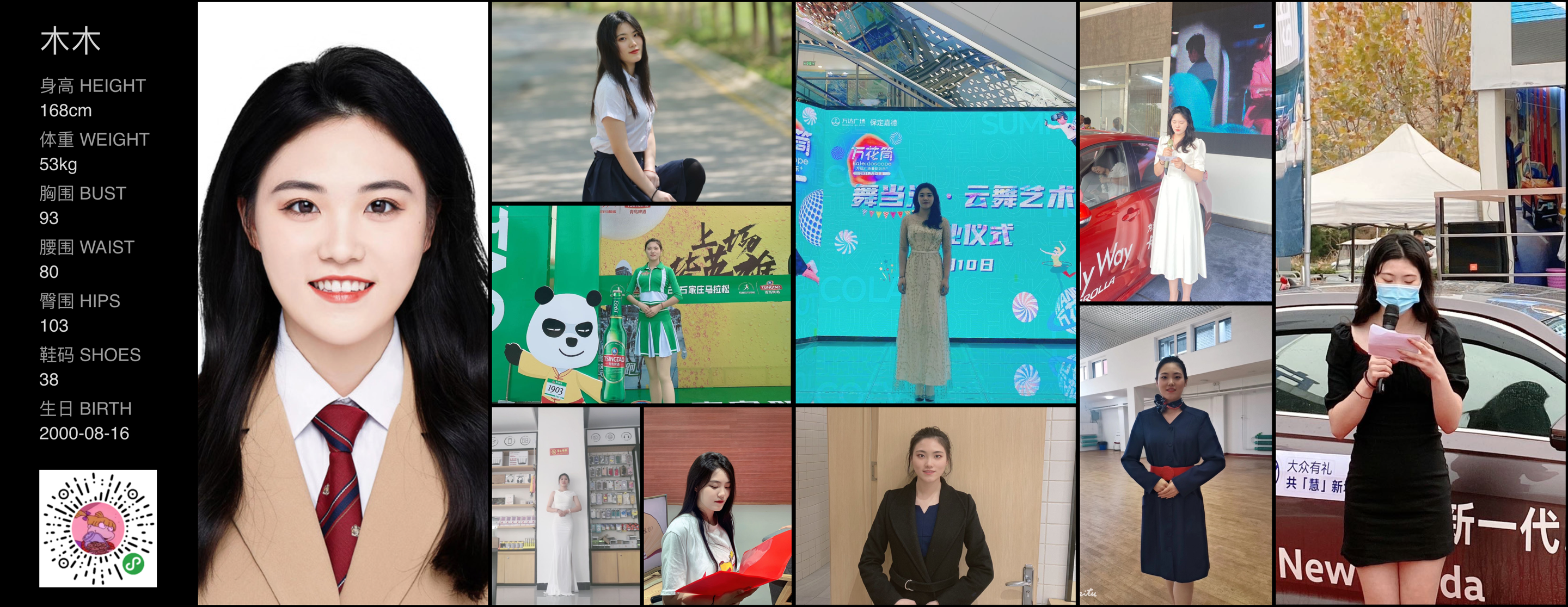 美影云