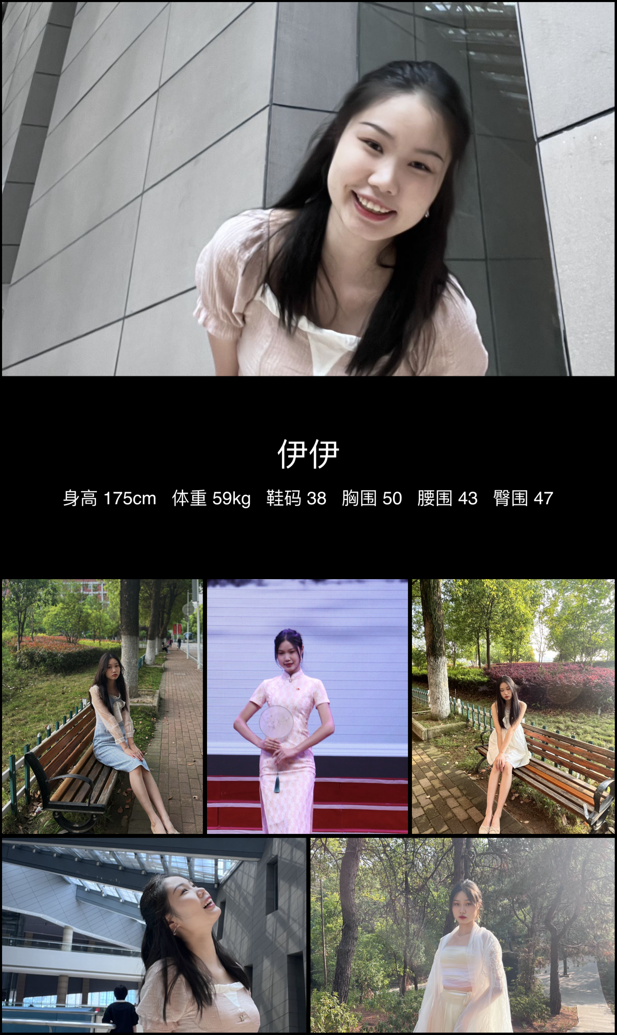 模卡