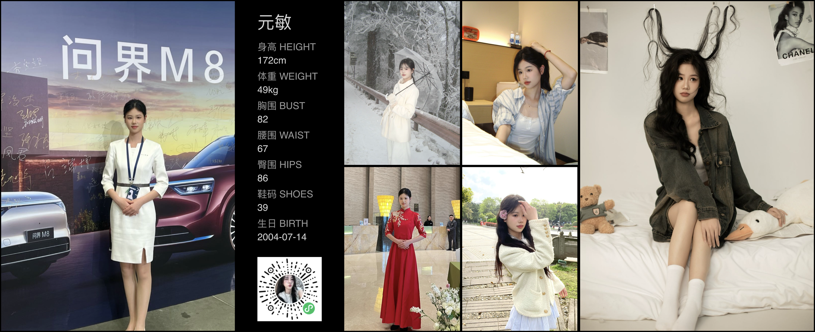 美影云