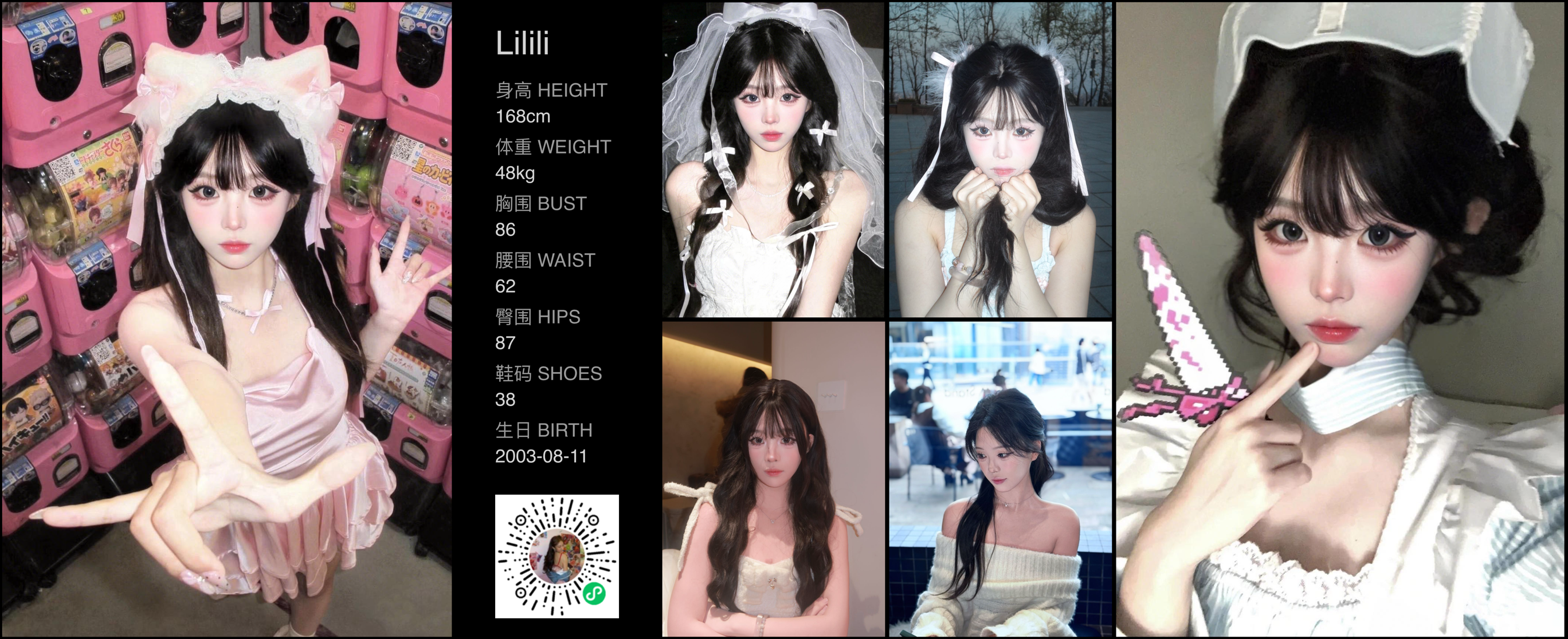 美影云