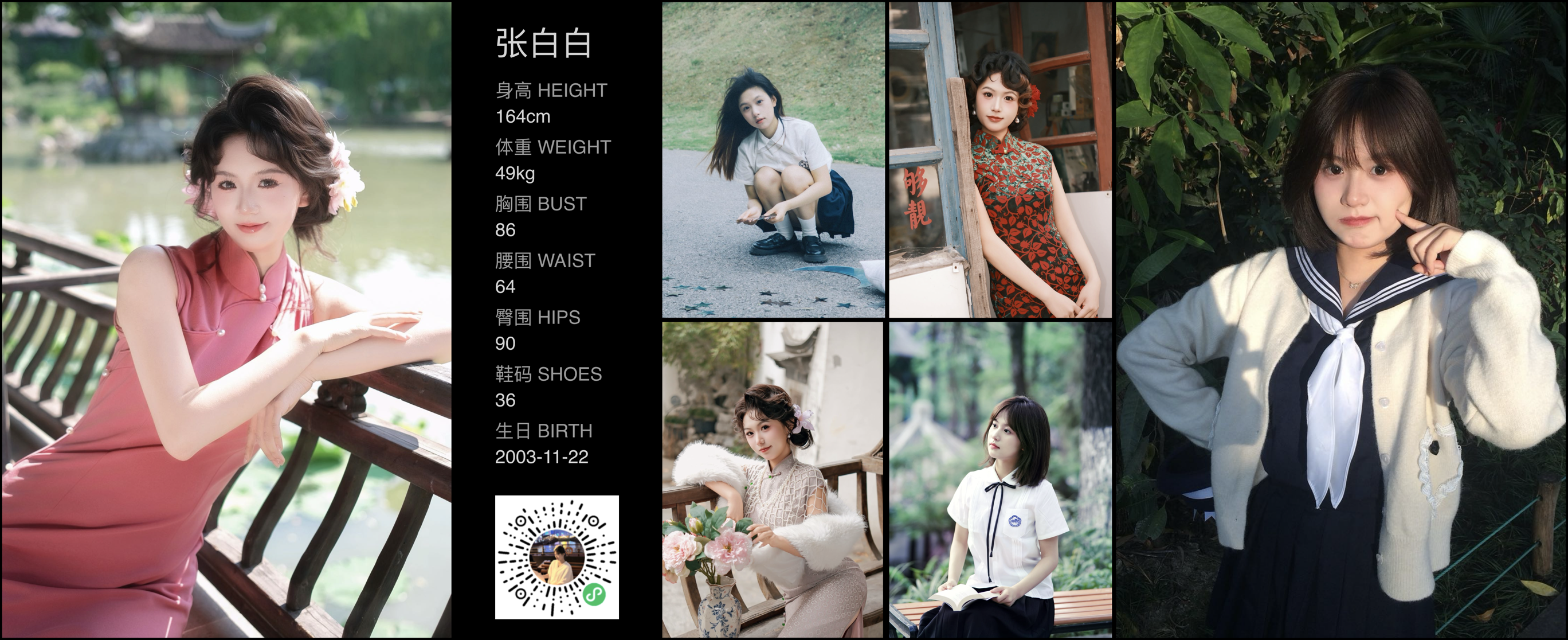 模卡