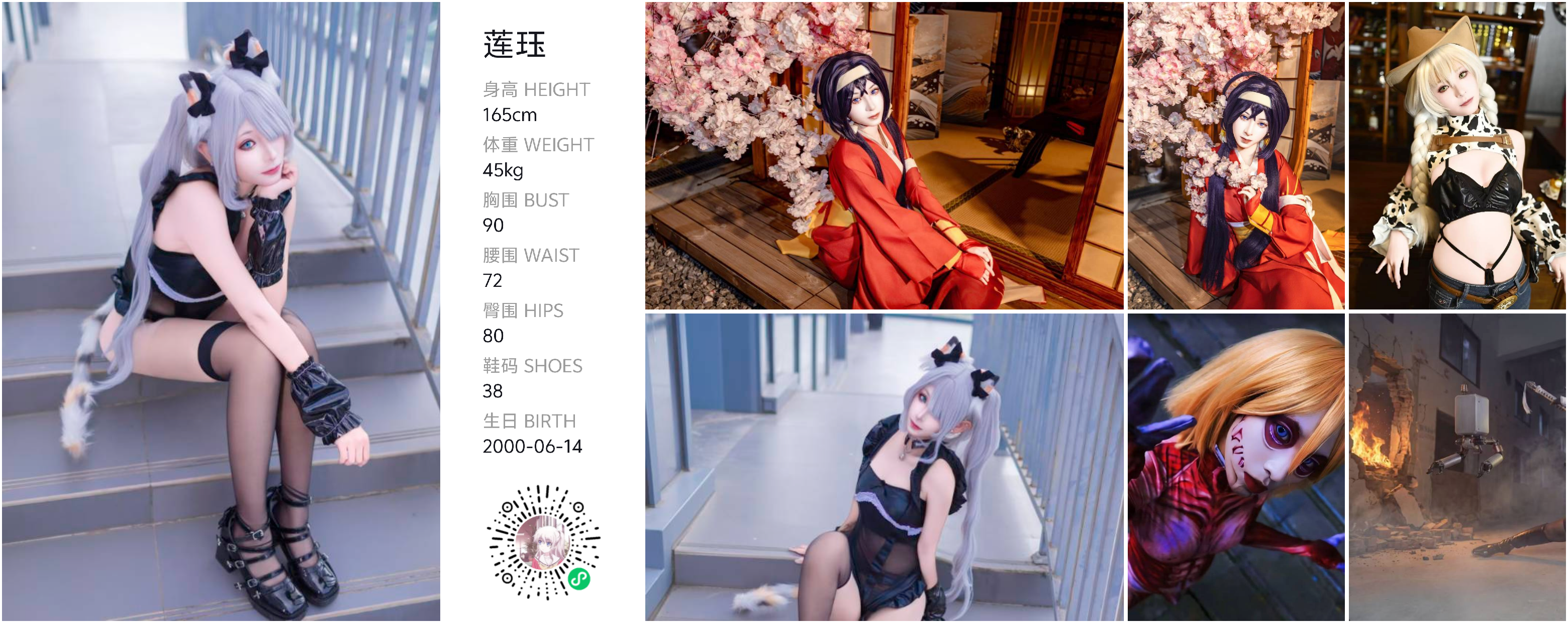 模卡