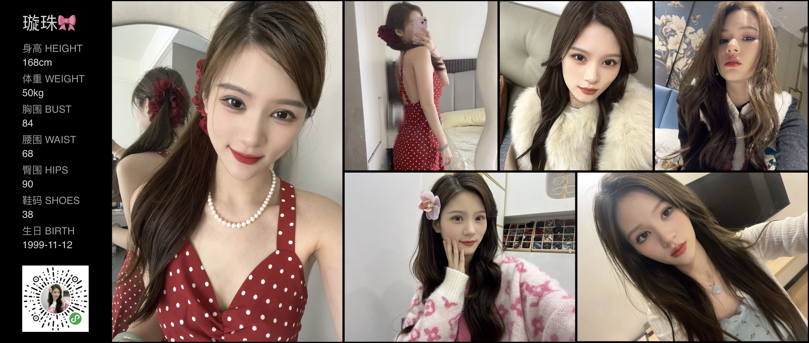 美影云