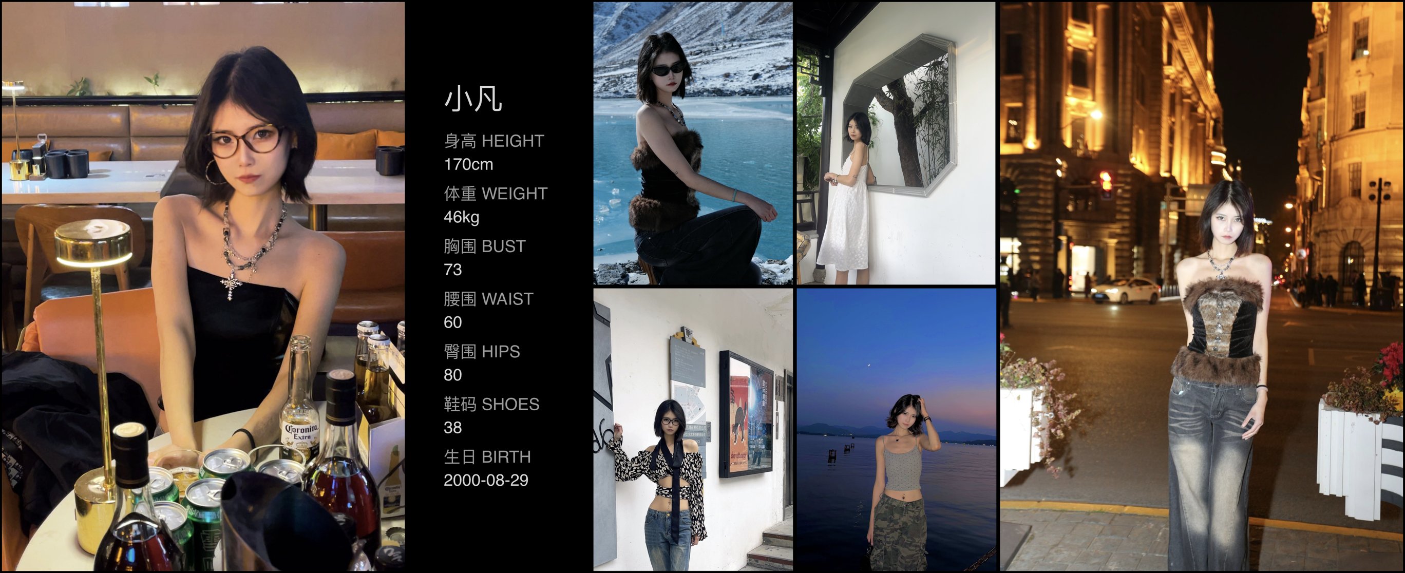 模卡