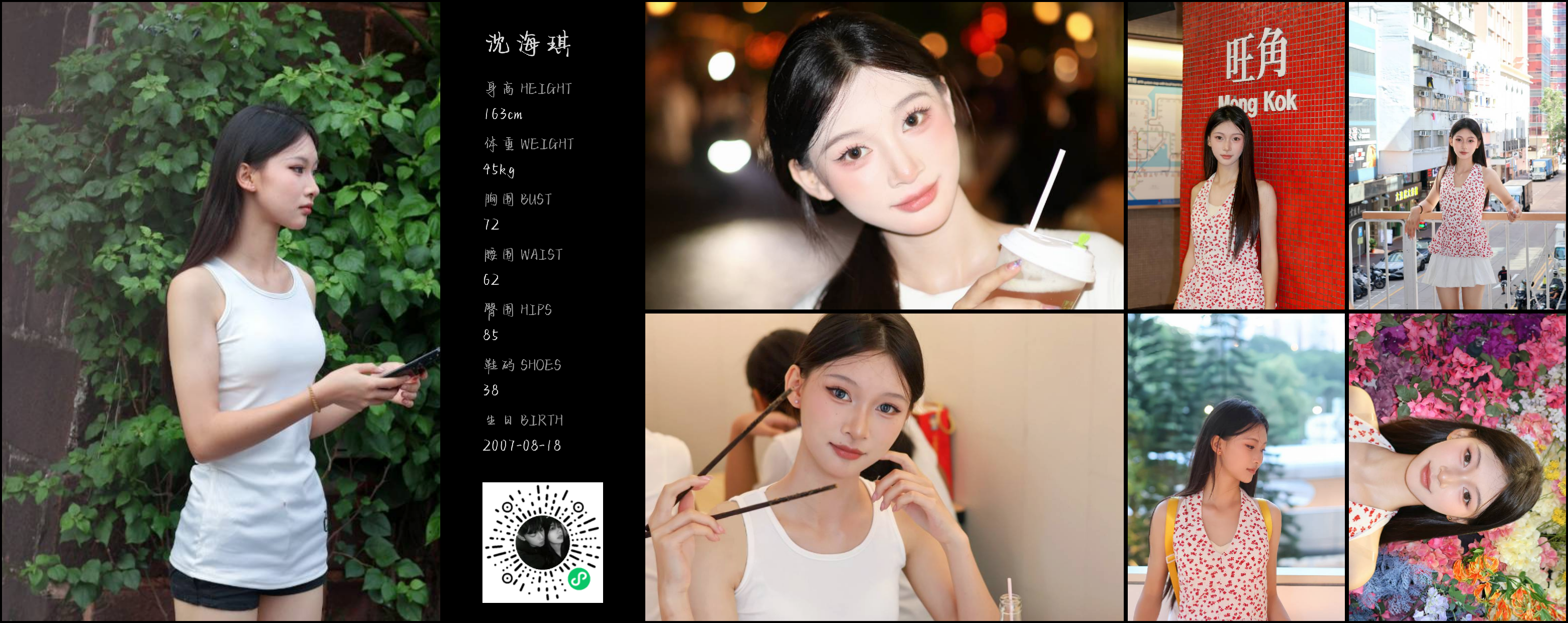 模卡