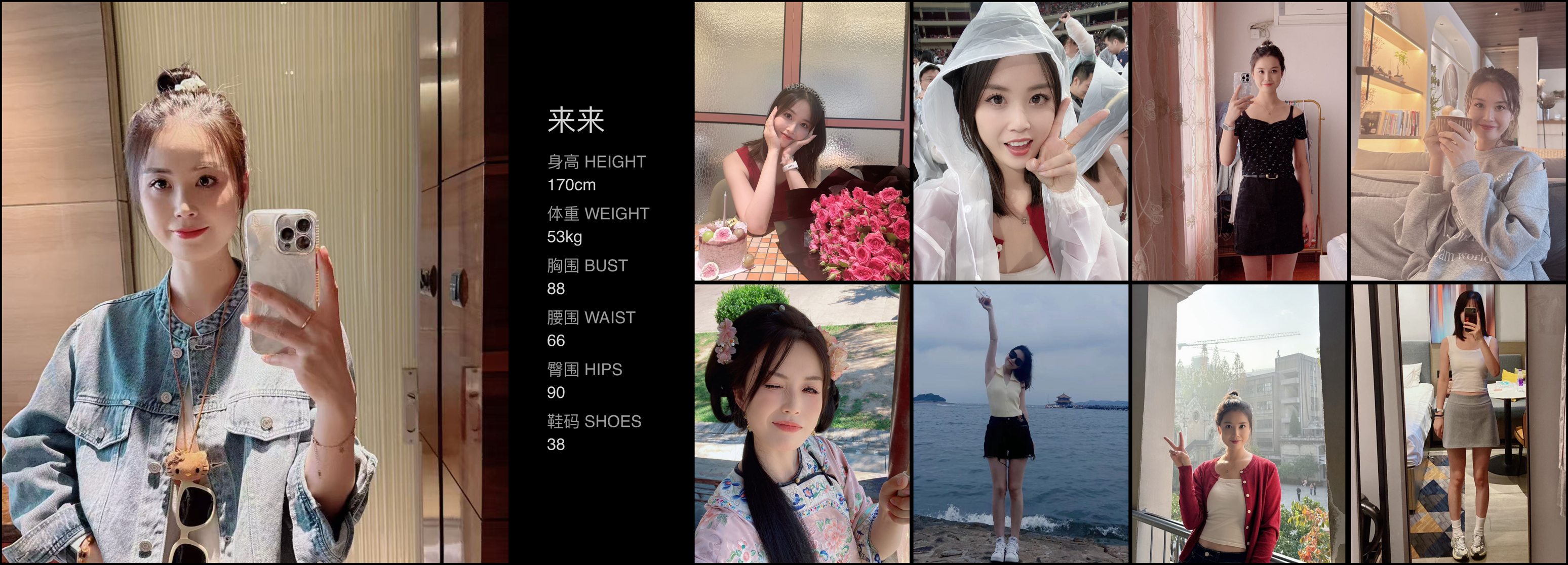 模卡