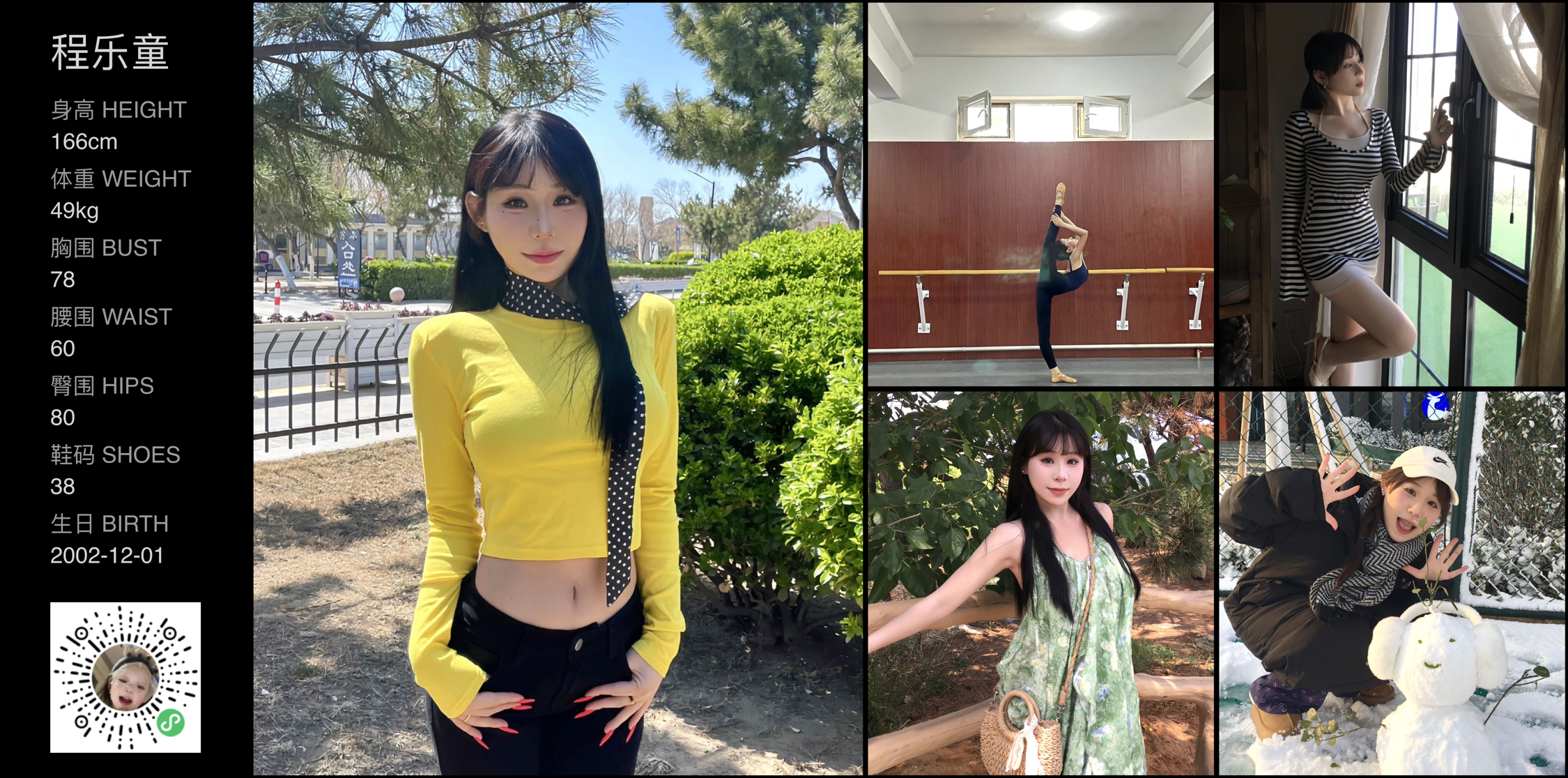 美影云