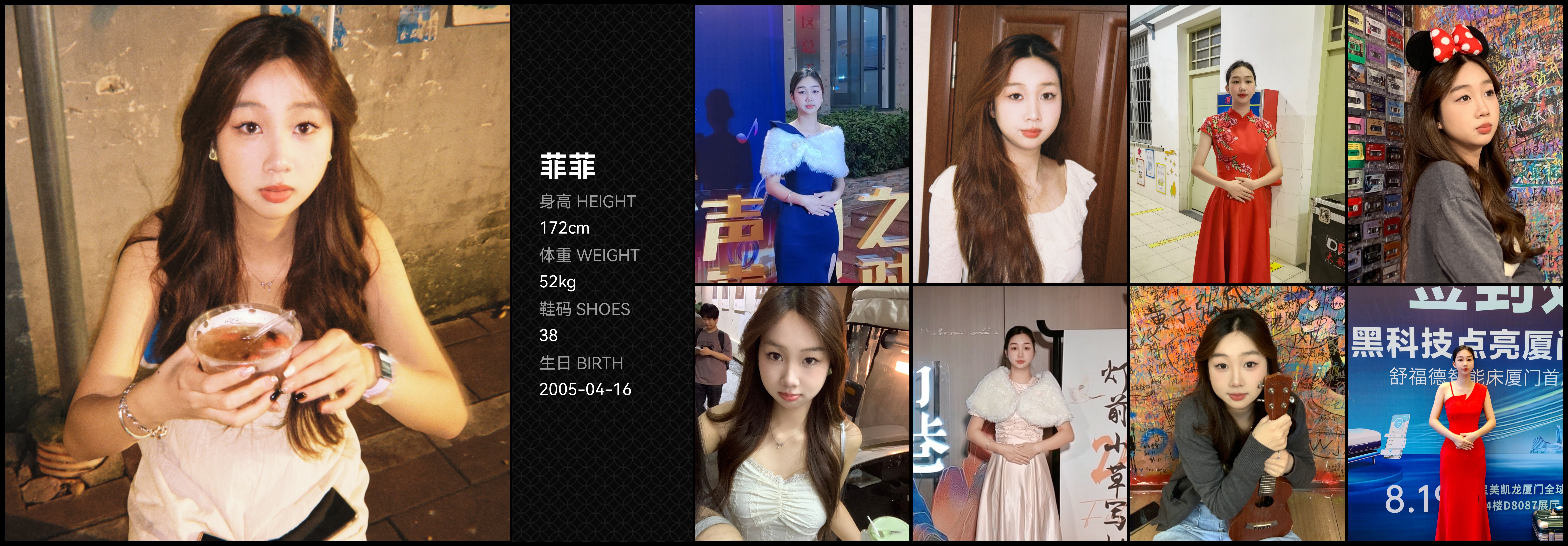 模卡