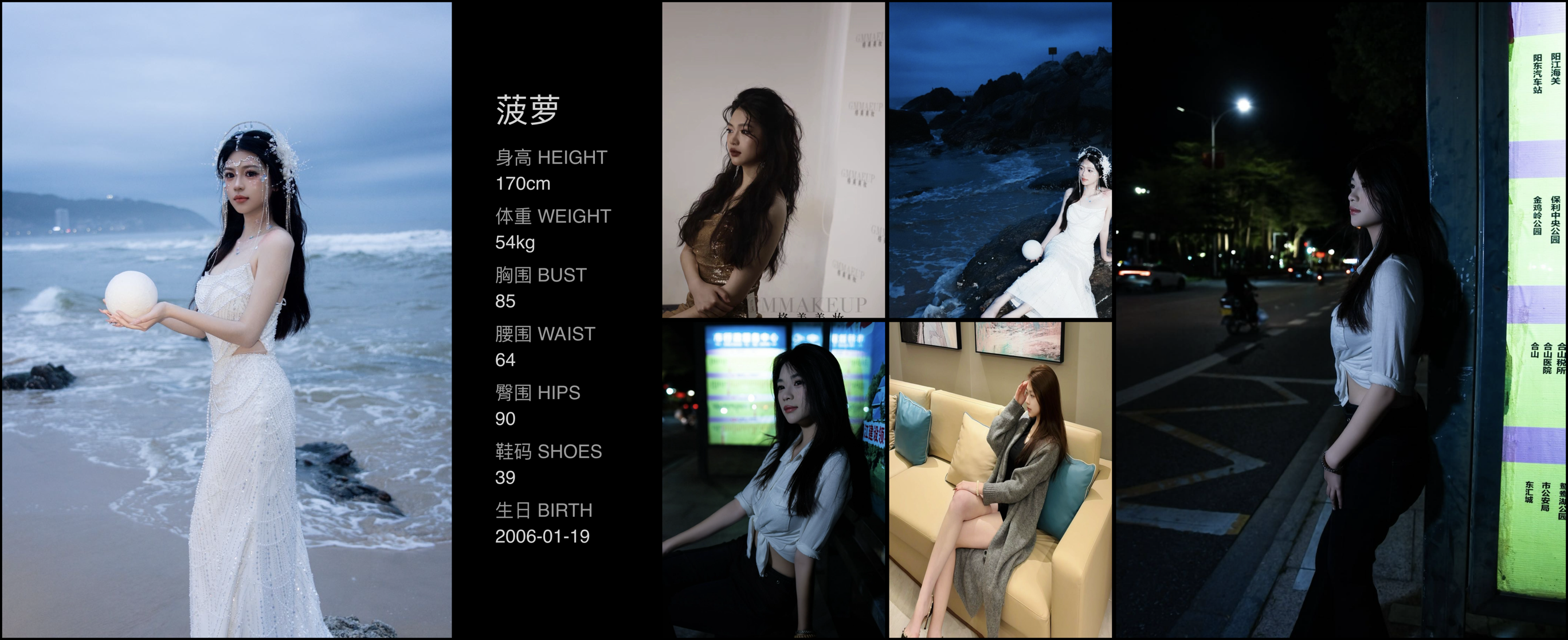 模卡