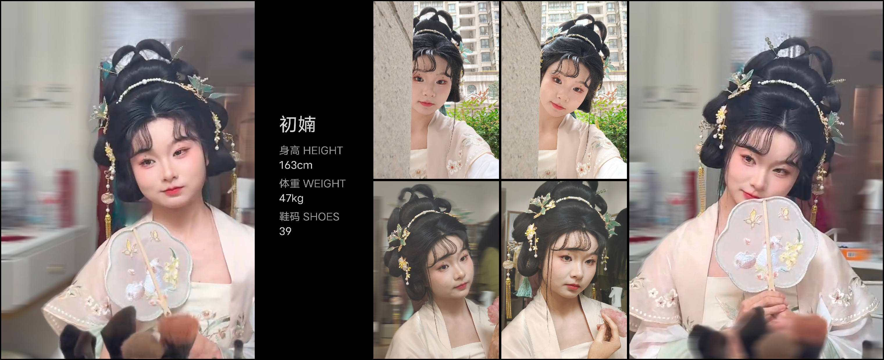 美影云