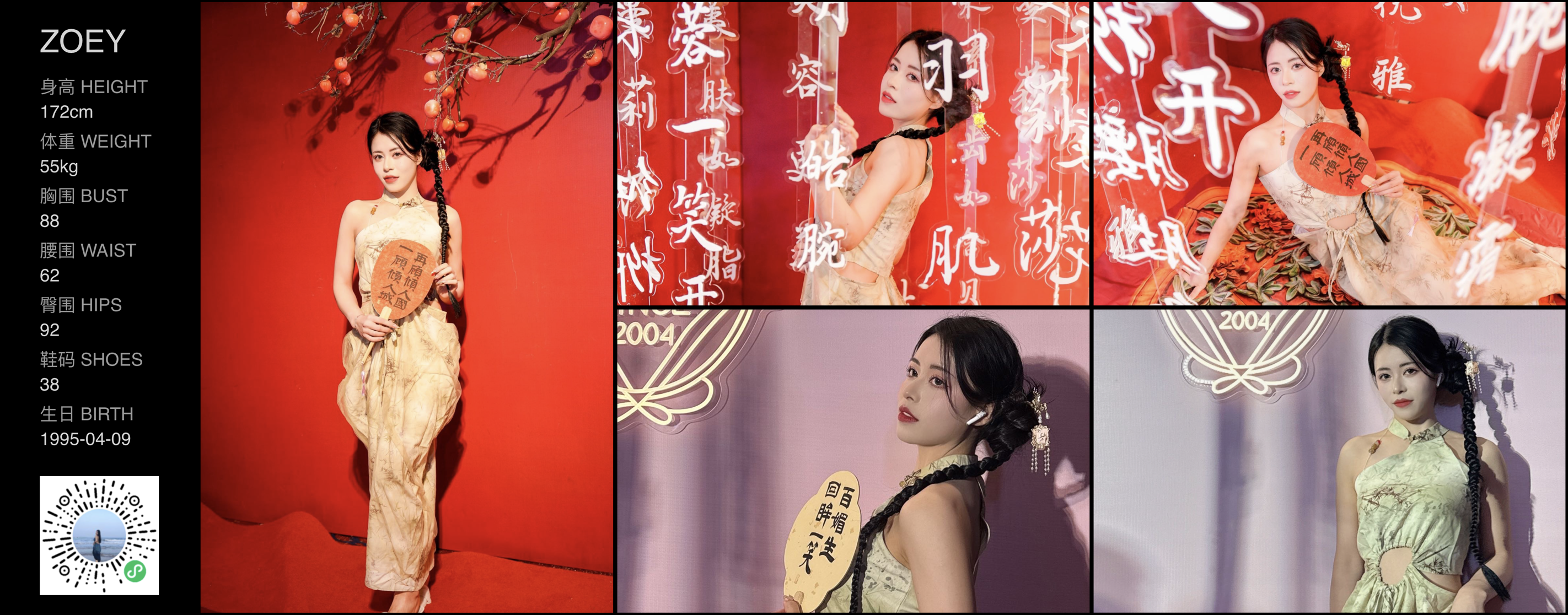 模卡