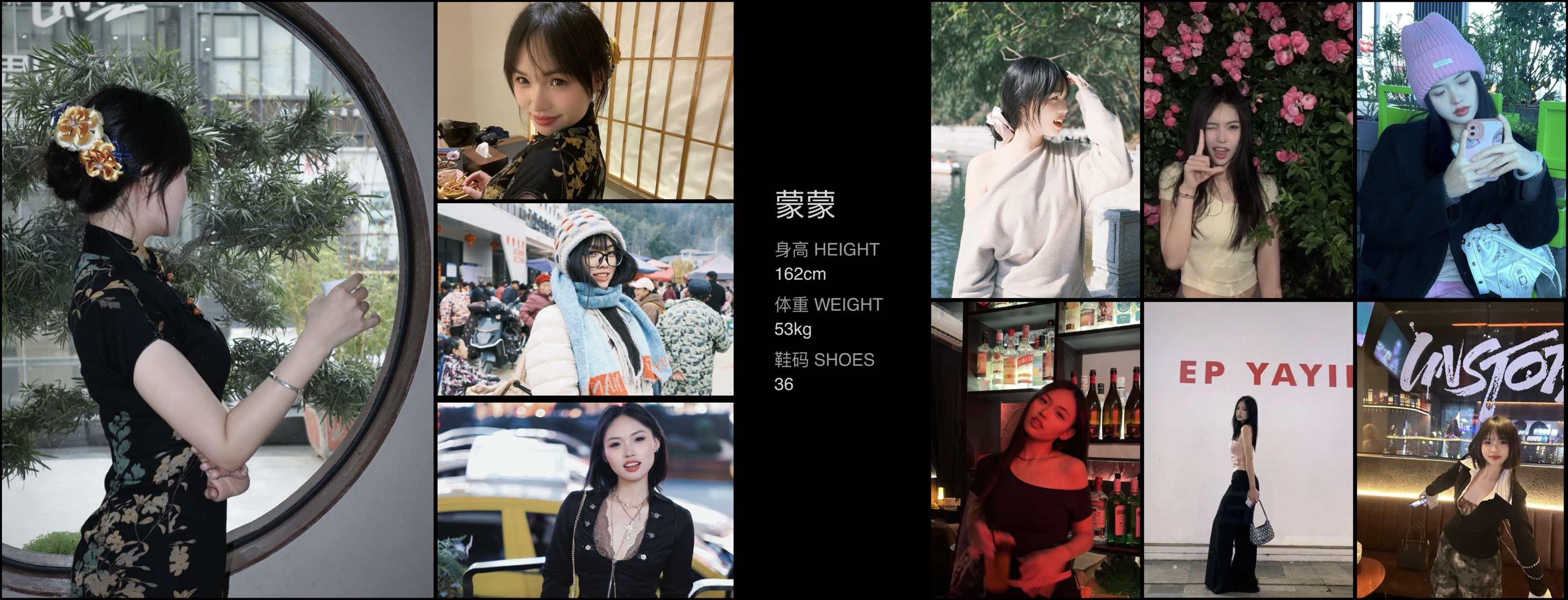 模卡