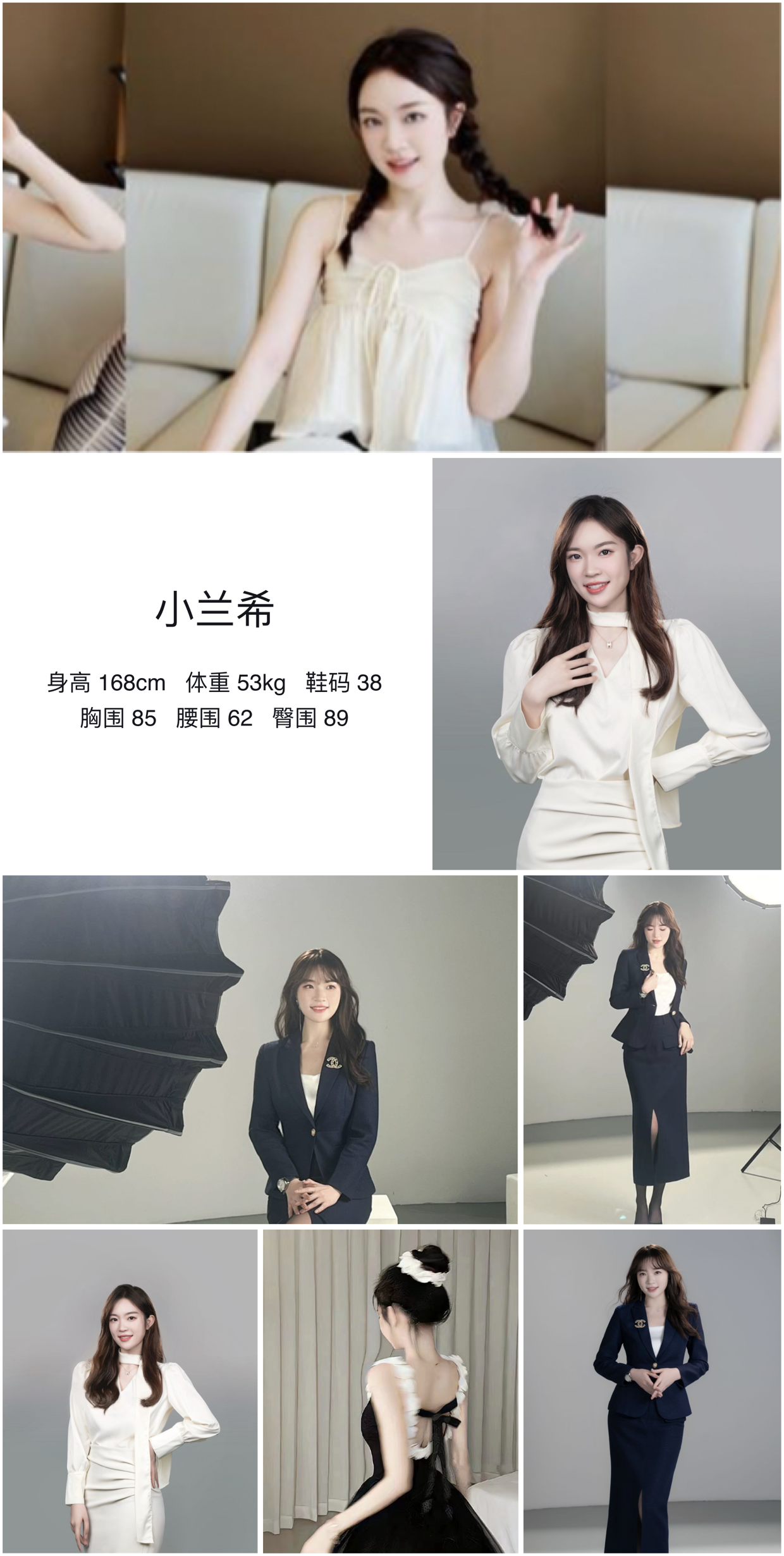 美影云