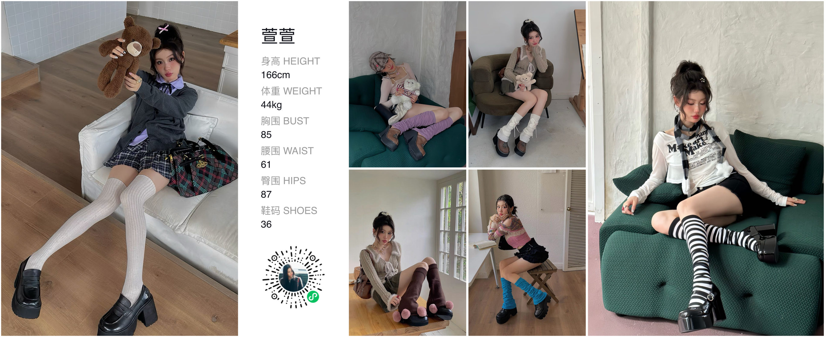 模卡