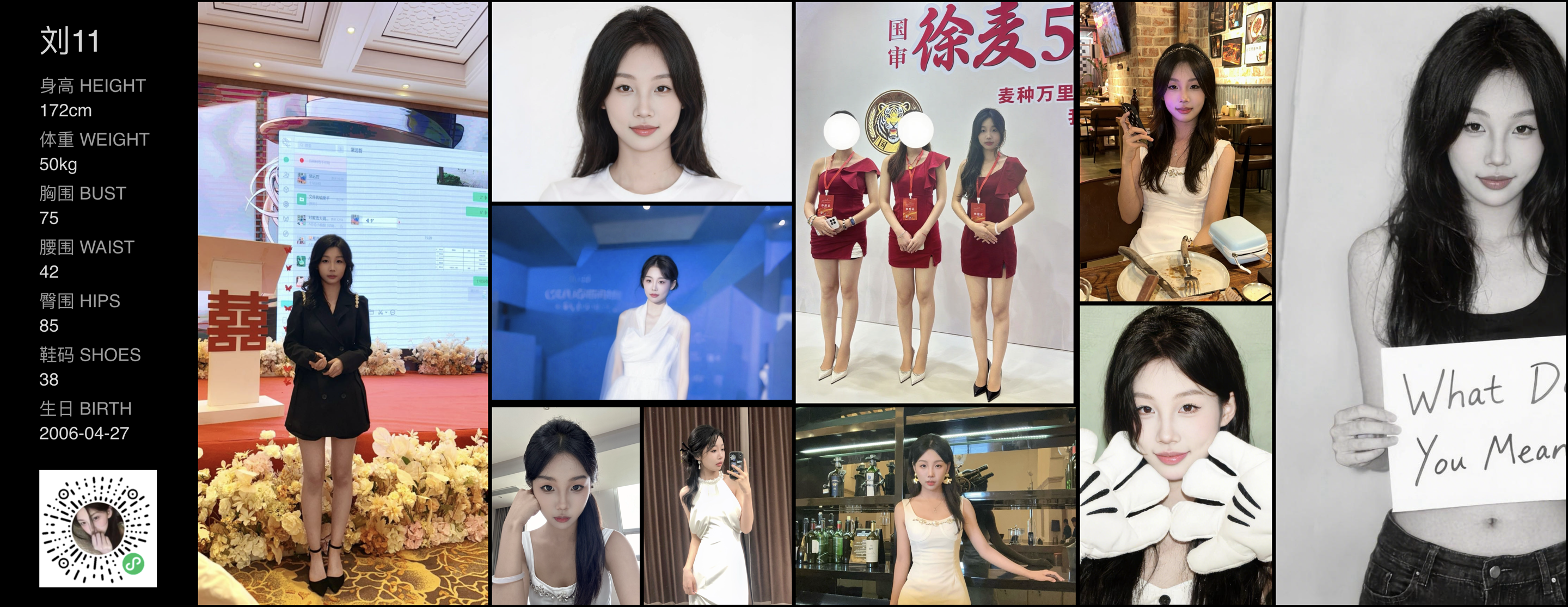 模卡