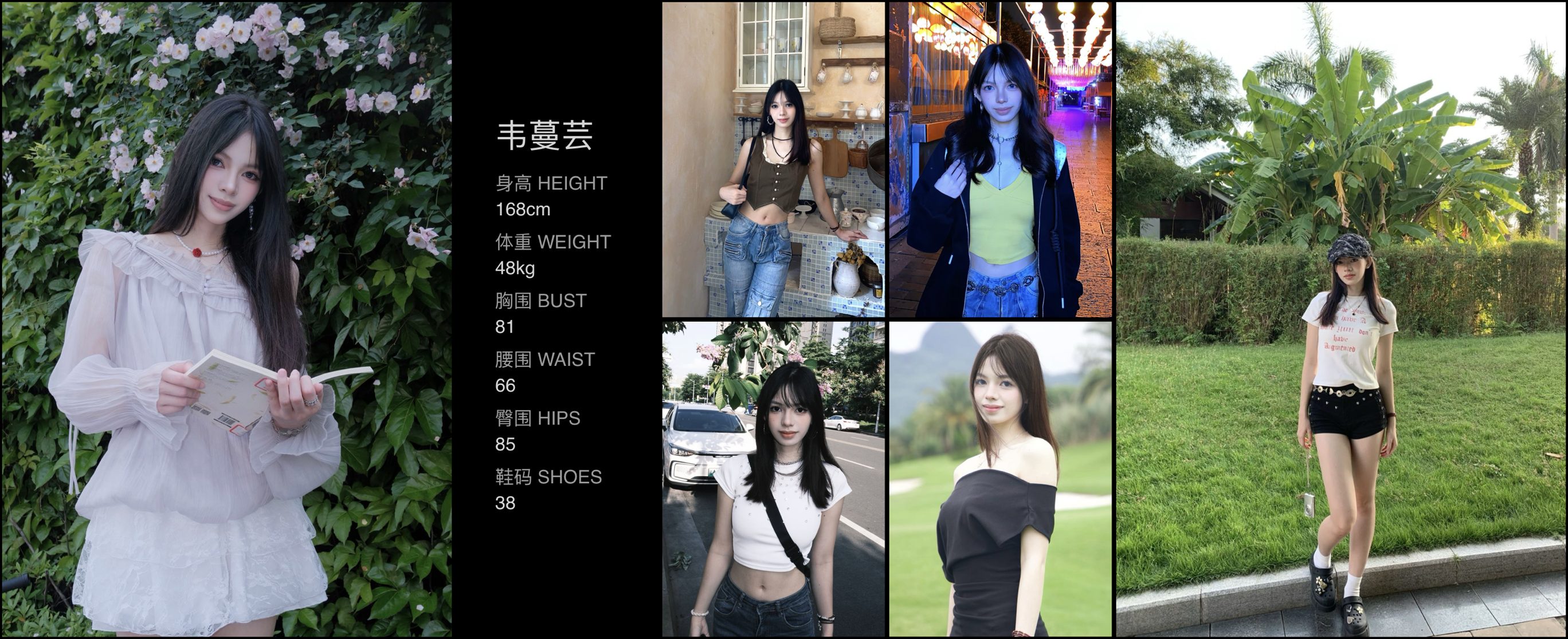 模卡