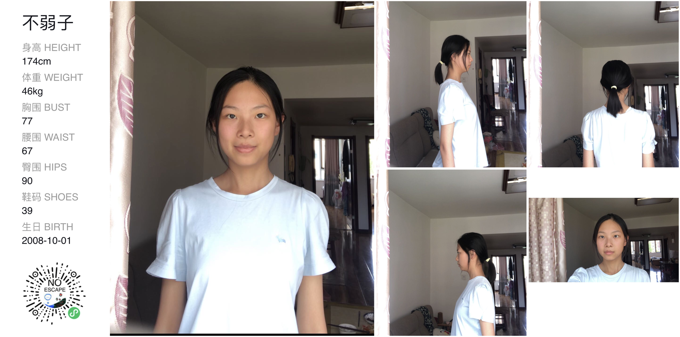 美影云