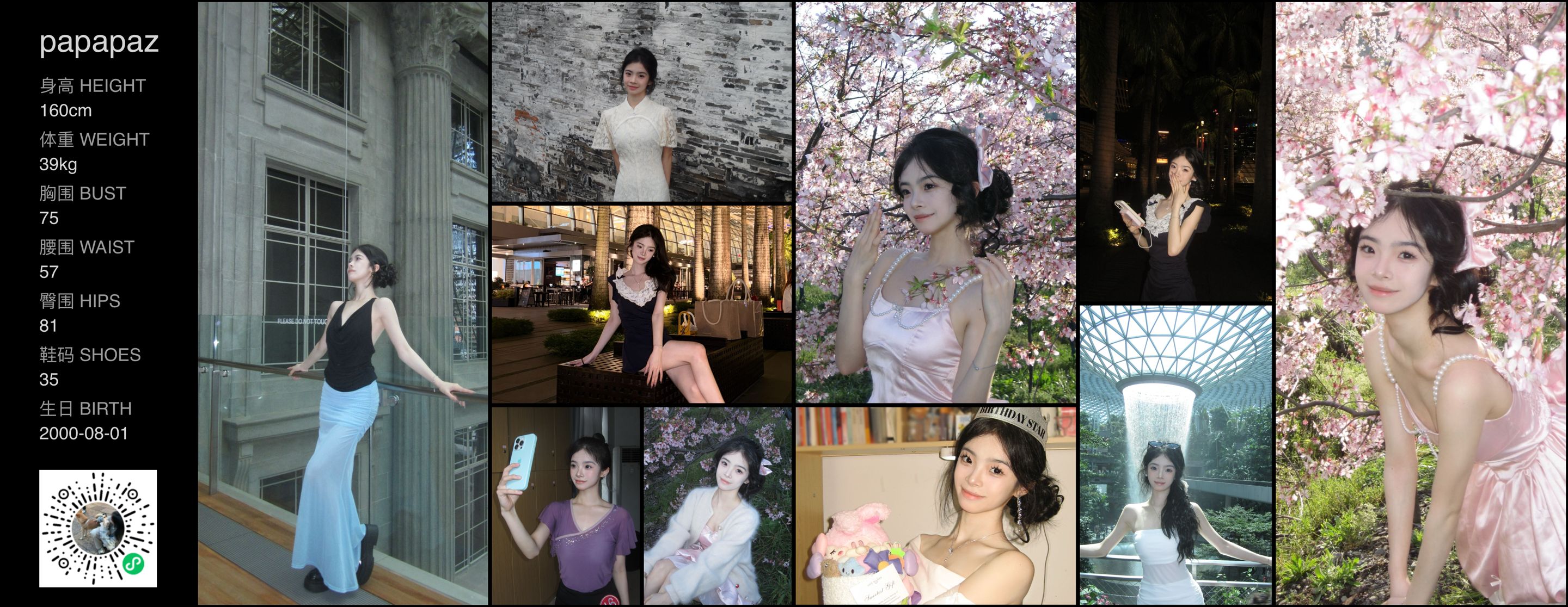 美影云