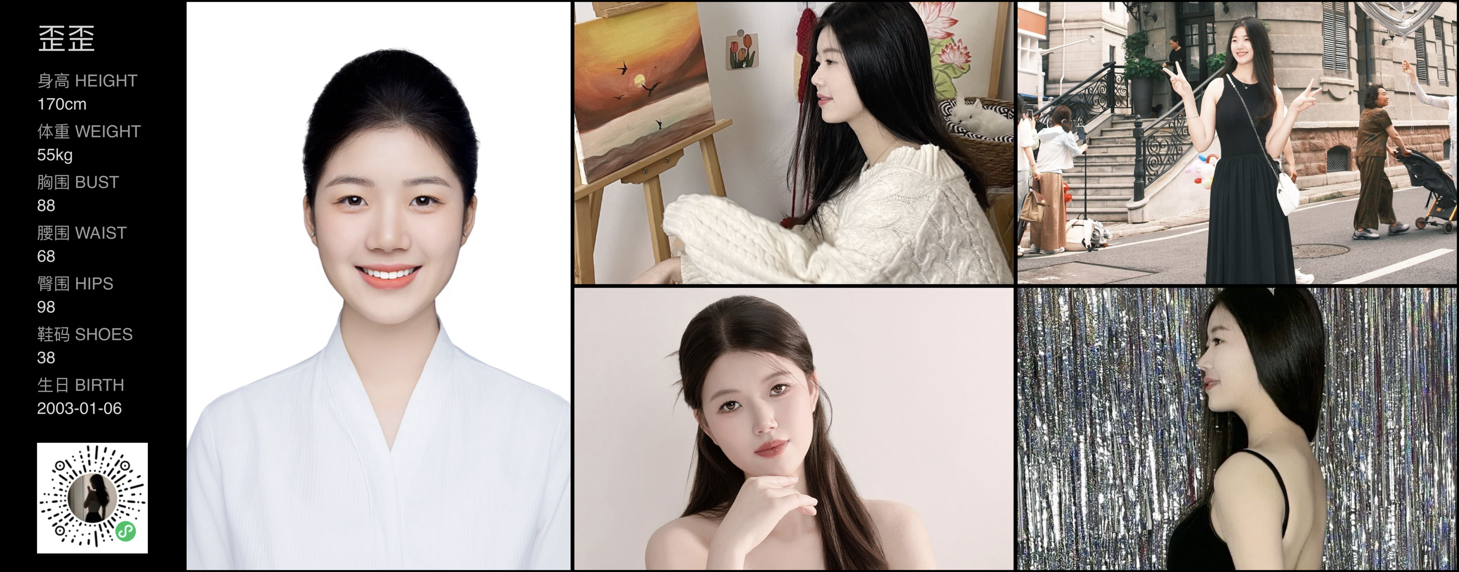 美影云