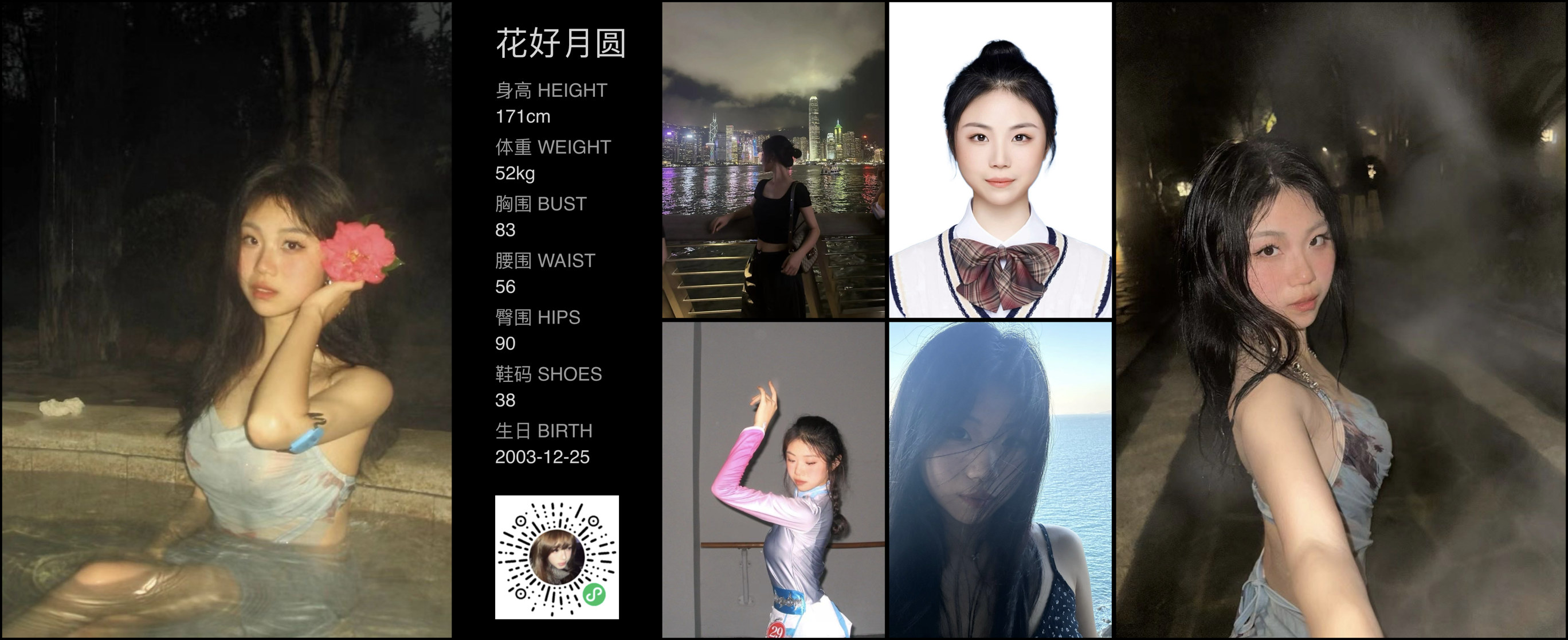 美影云