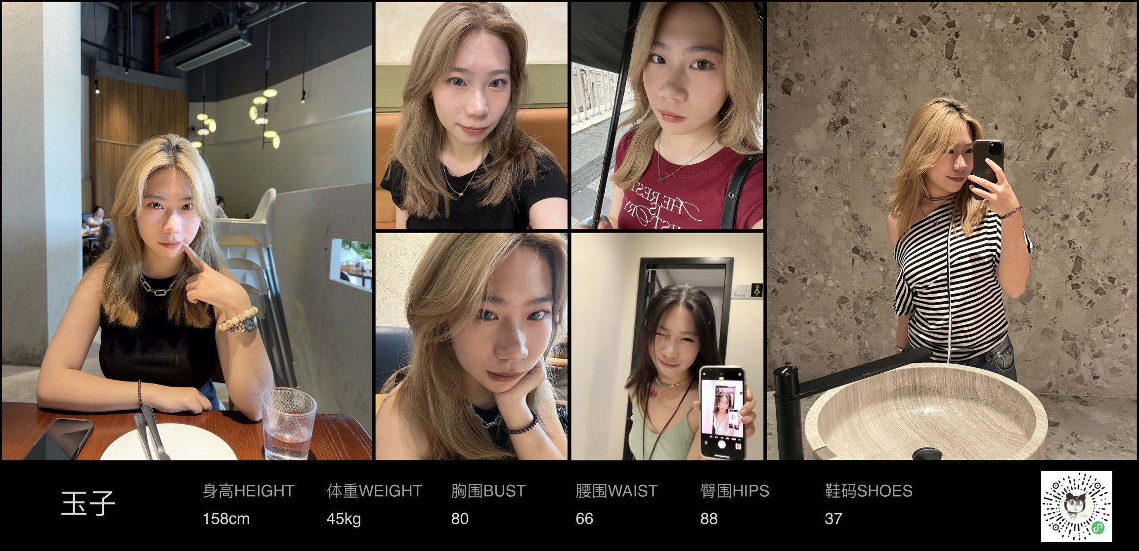 美影云