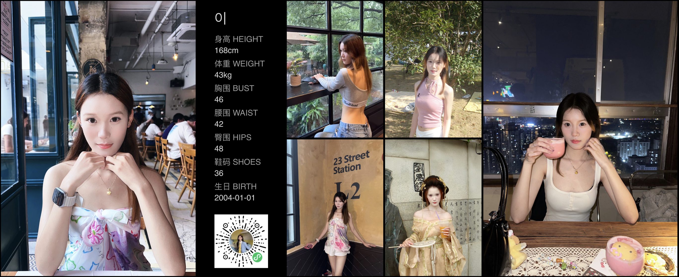 美影云