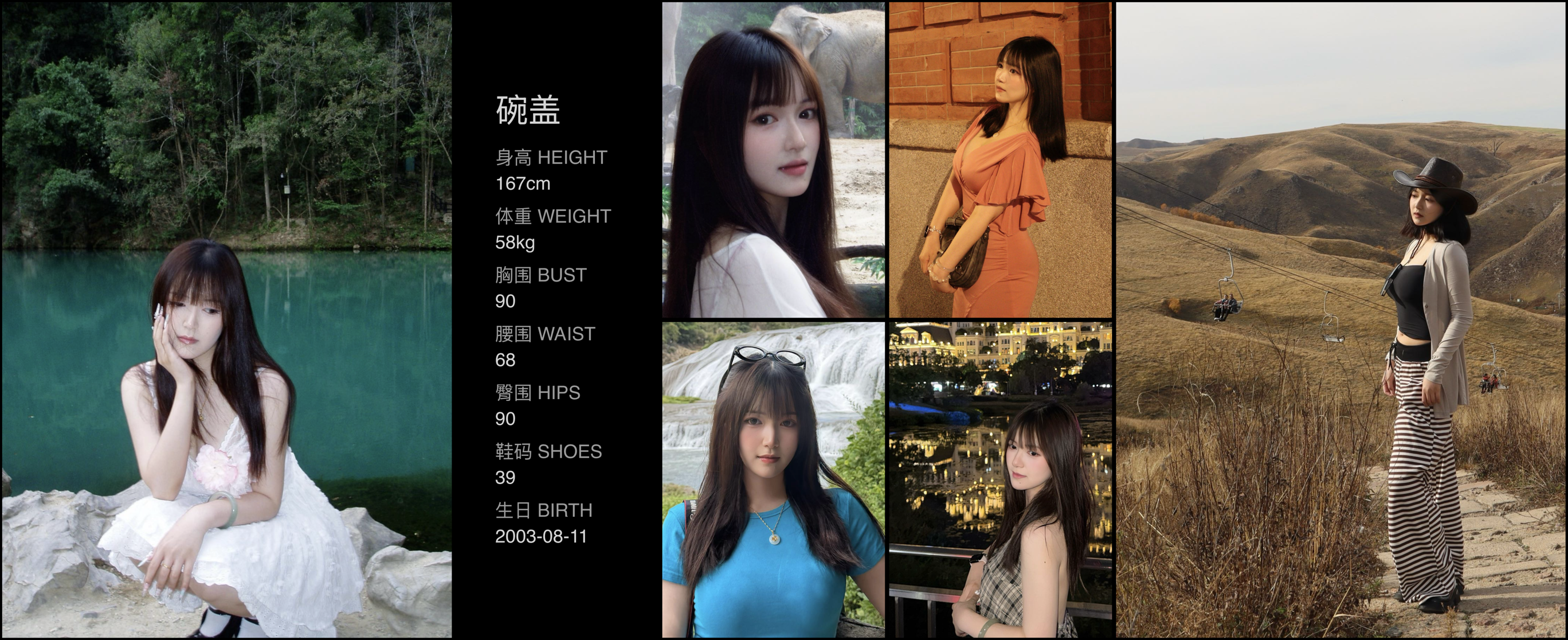 模卡