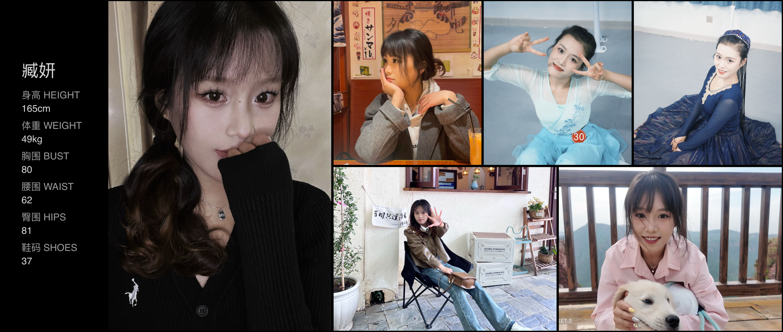 美影云