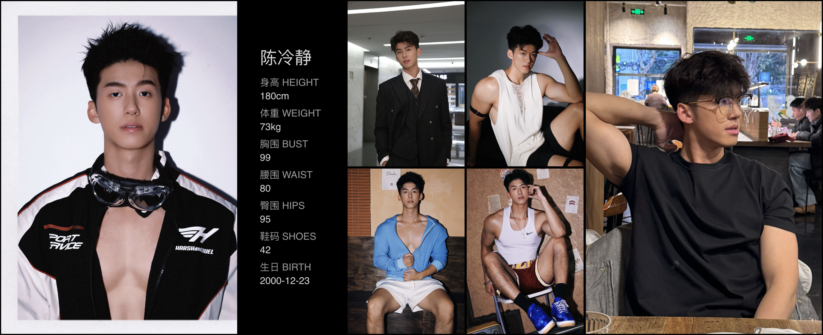 红人通告