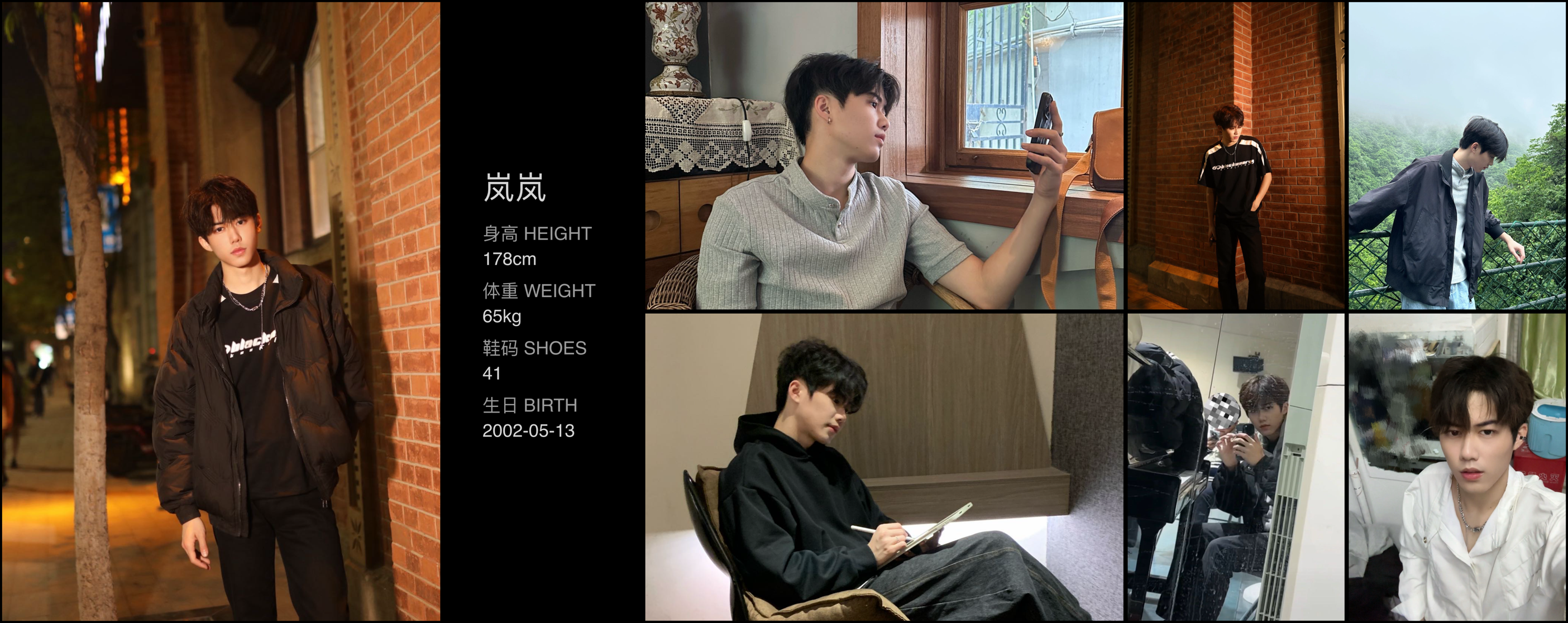 美影云
