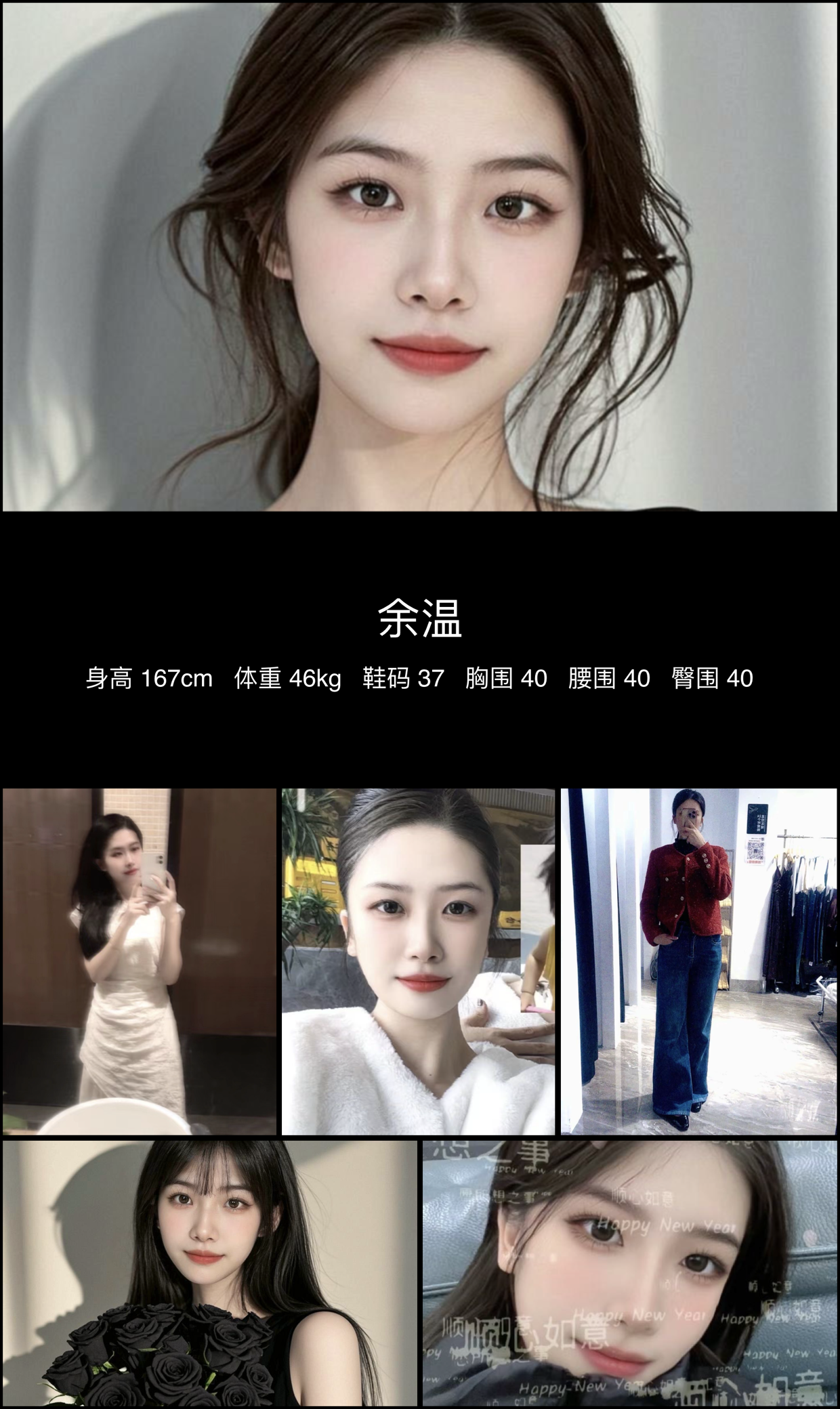 美影云