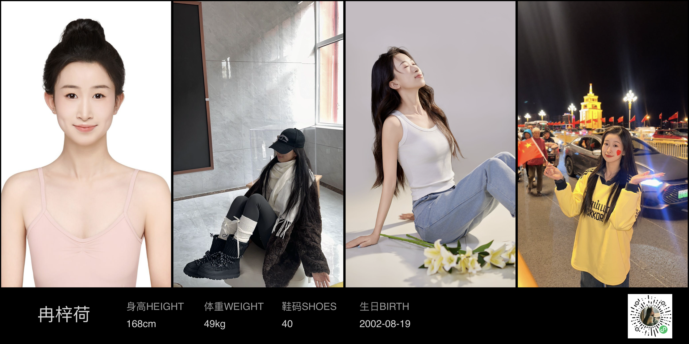 美影云
