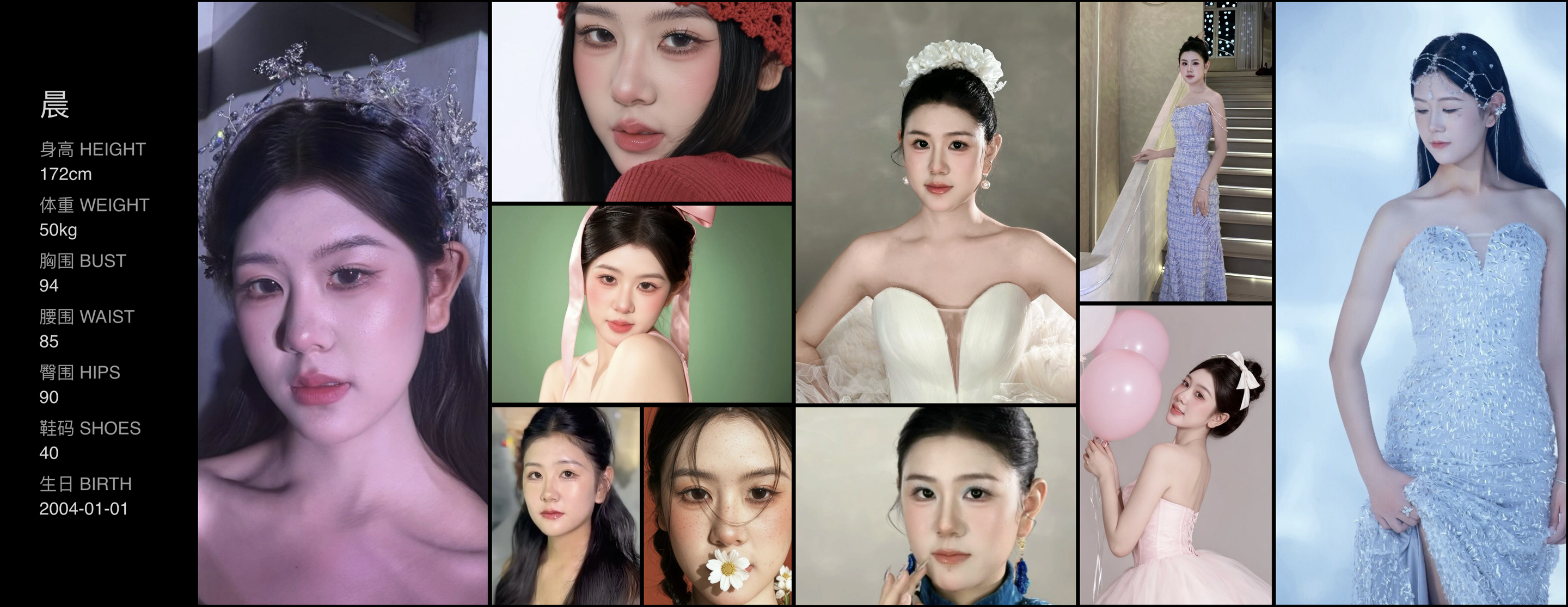 模卡