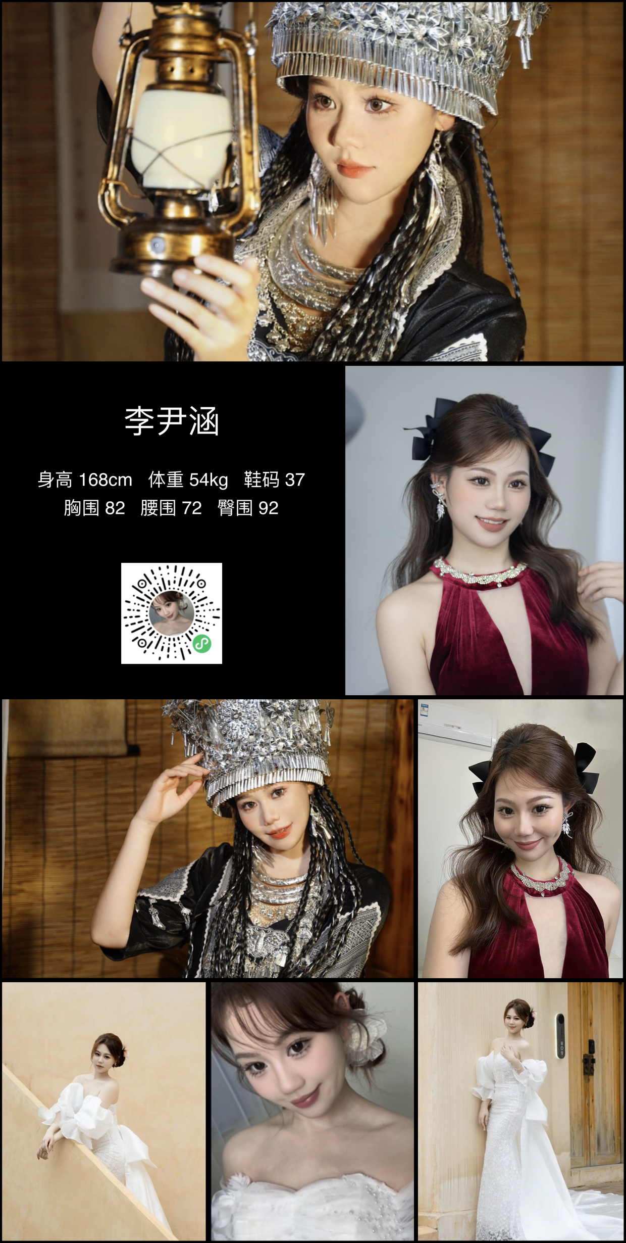 模卡