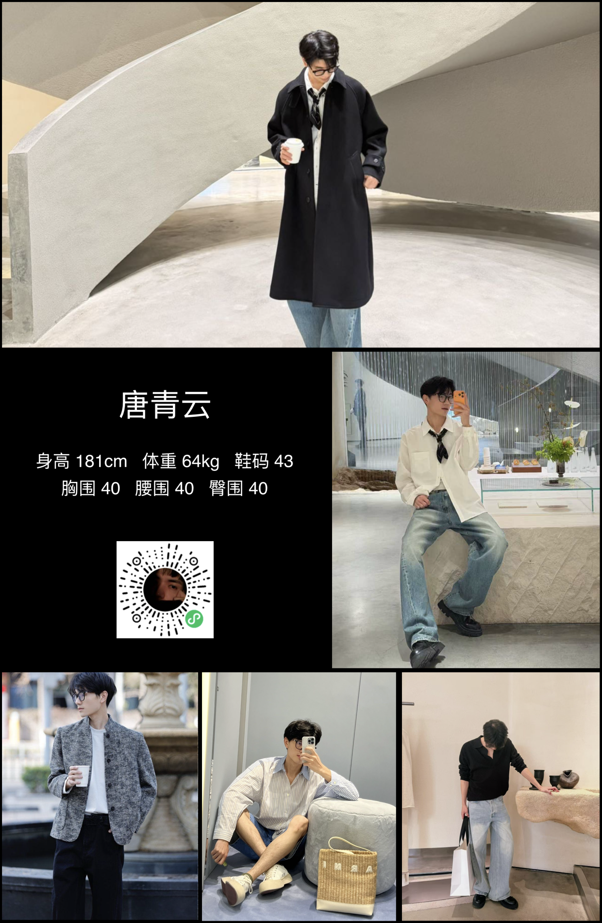 模卡