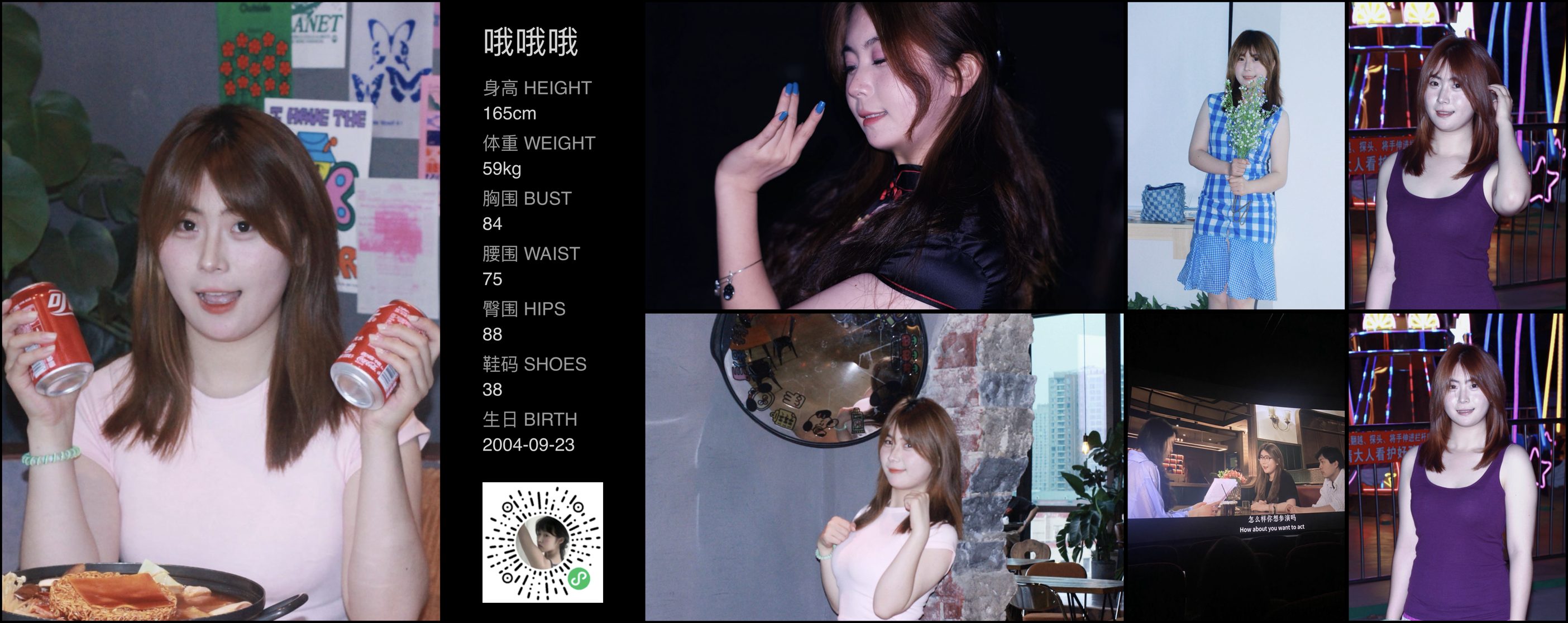 美影云