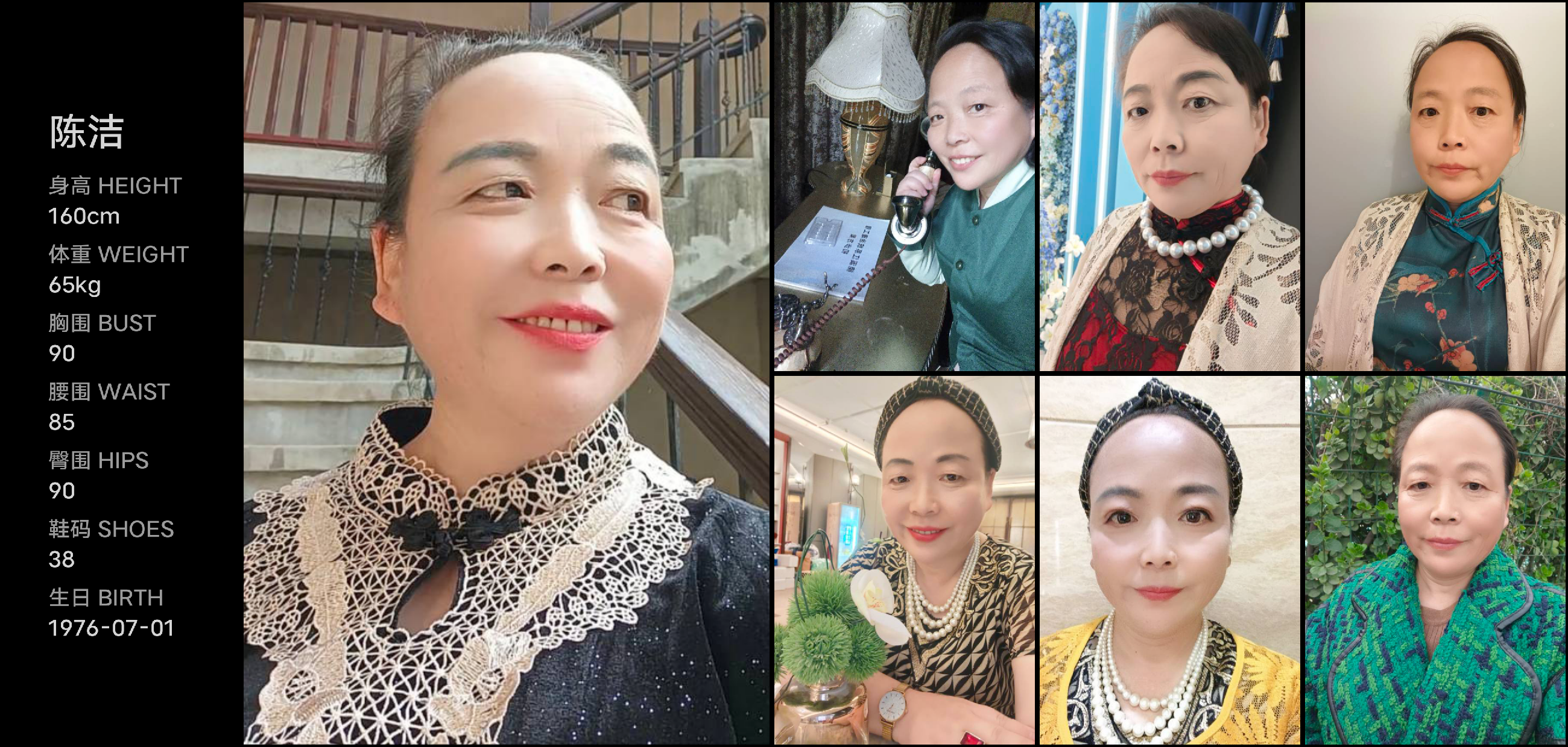 美影云