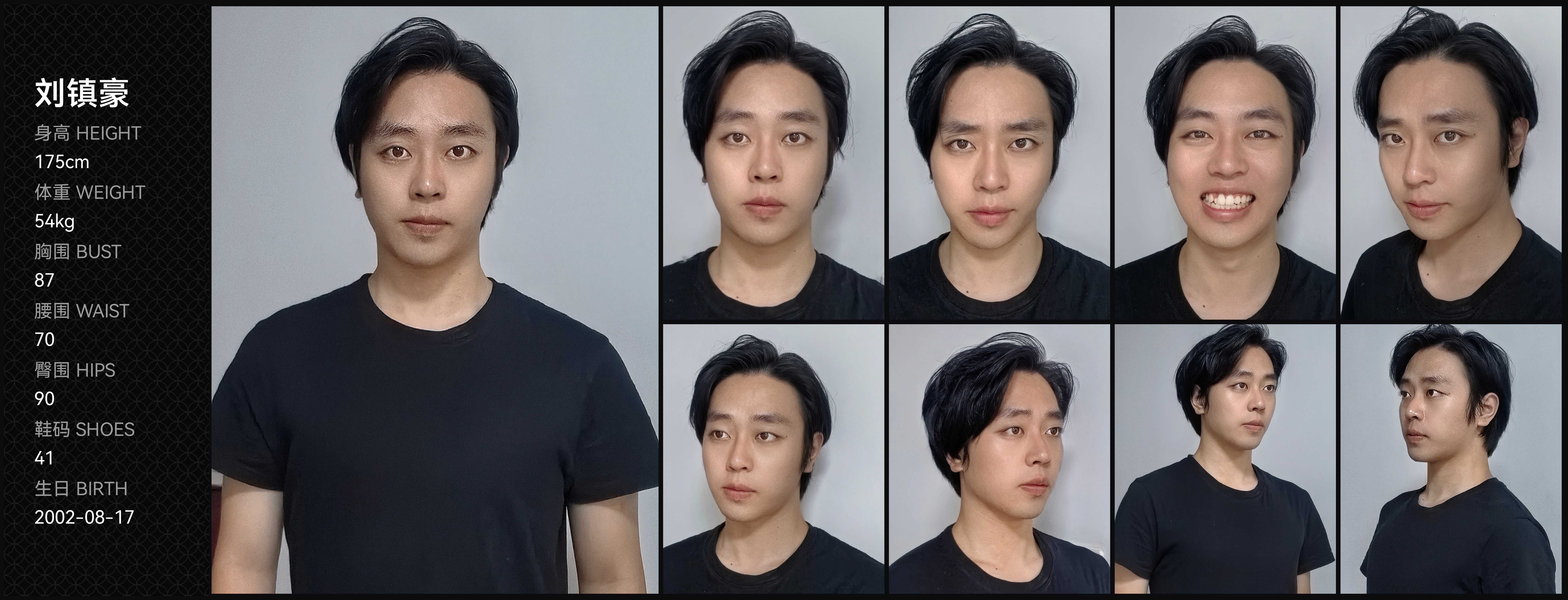 模卡