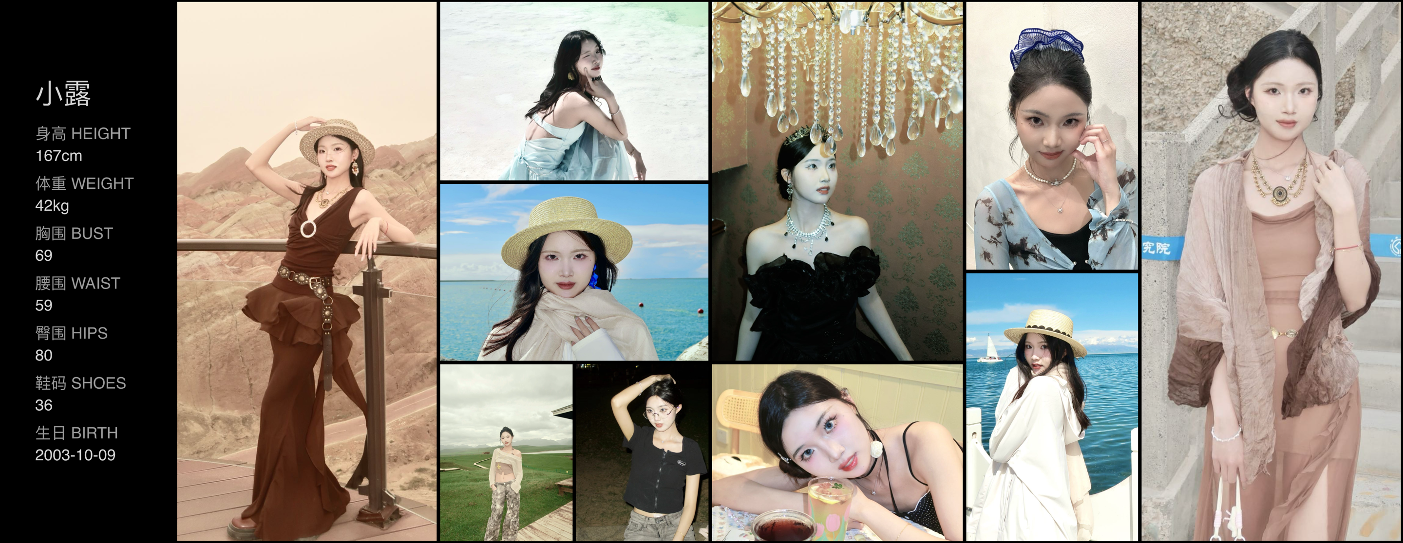 美影云