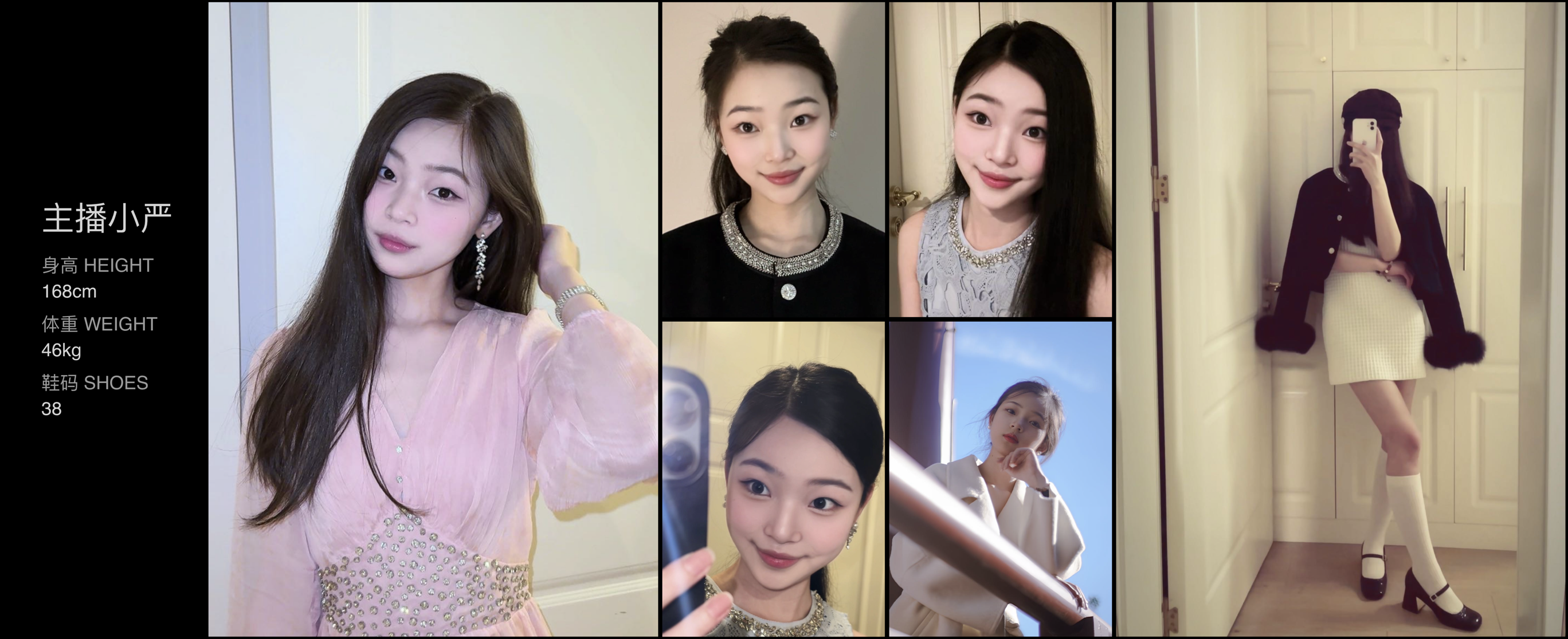 美影云
