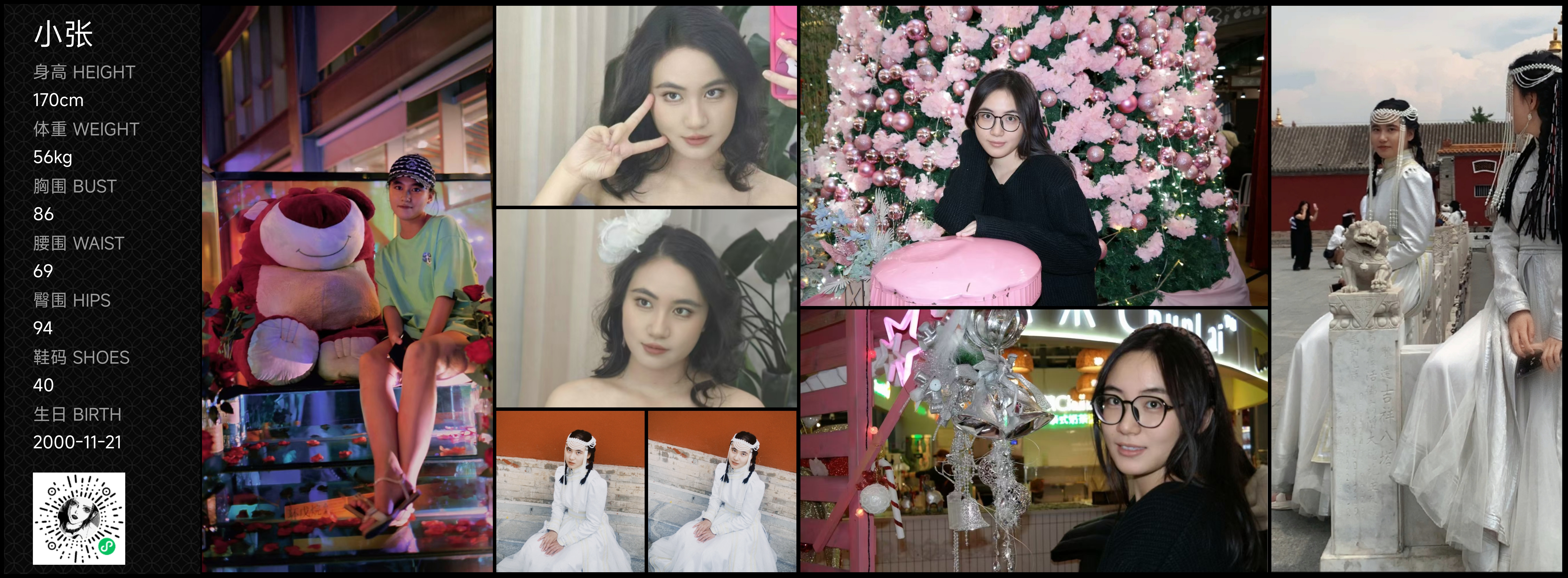 美影云